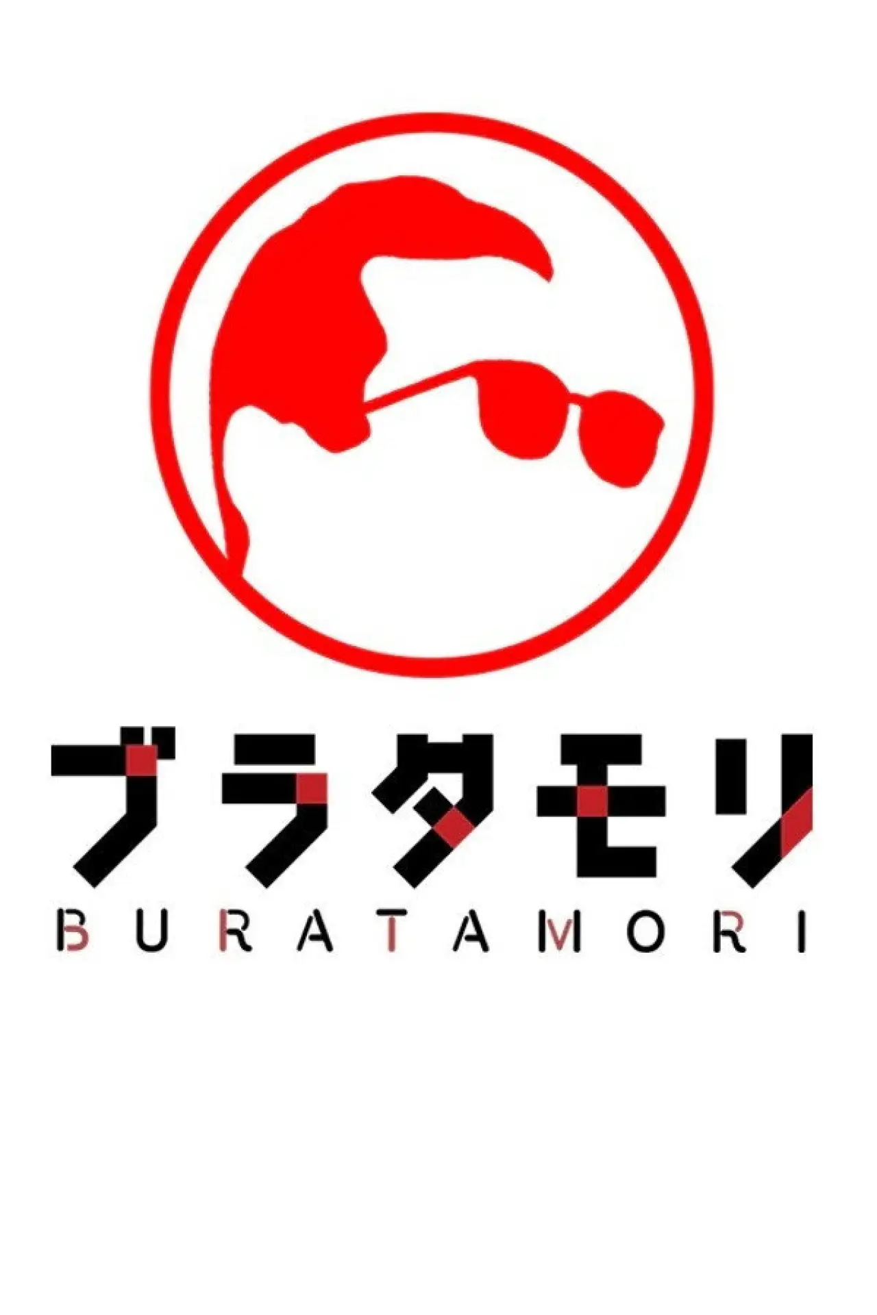 Series poster "Bura Tamori"