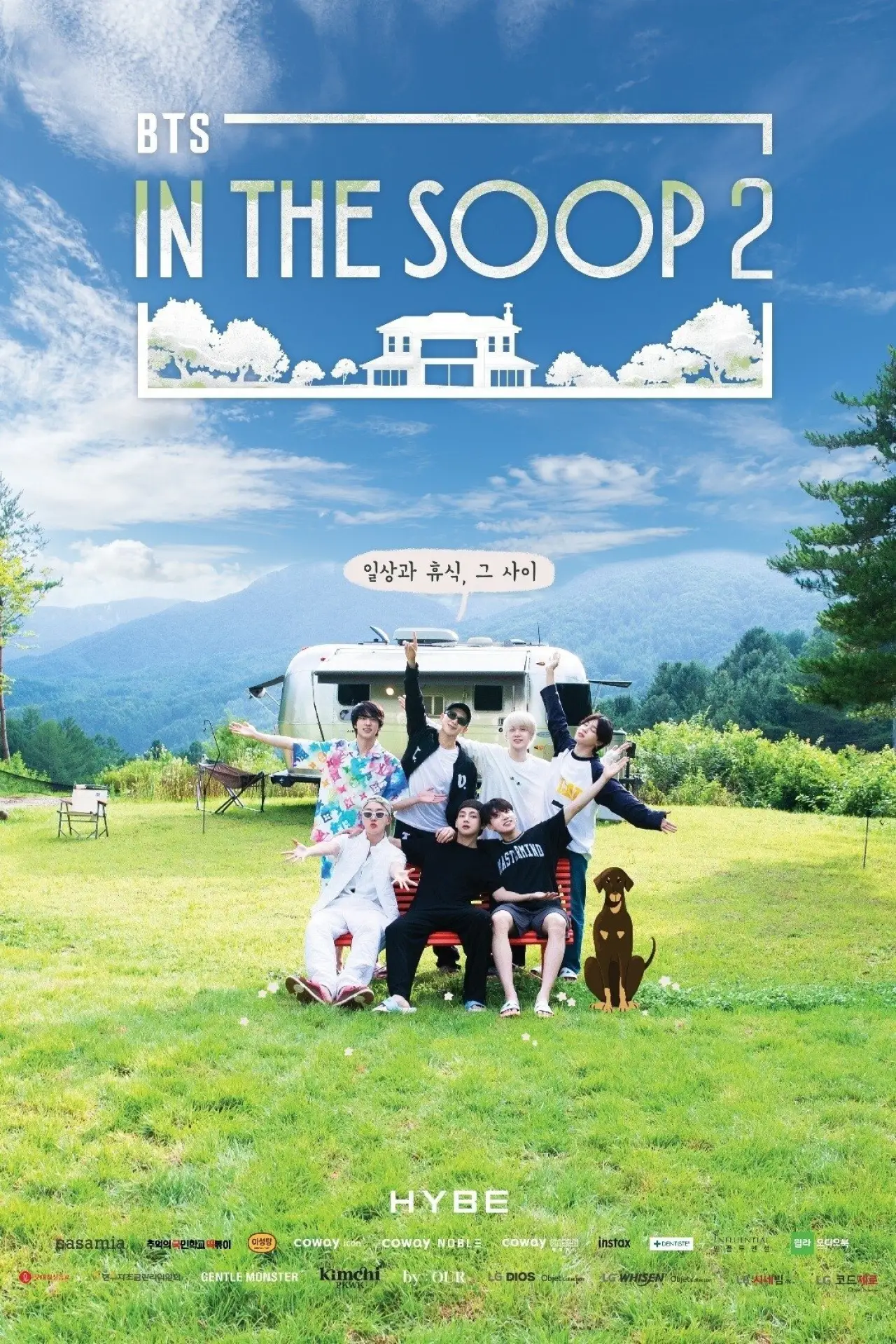 Постер к сериалу "BTS In the SOOP"