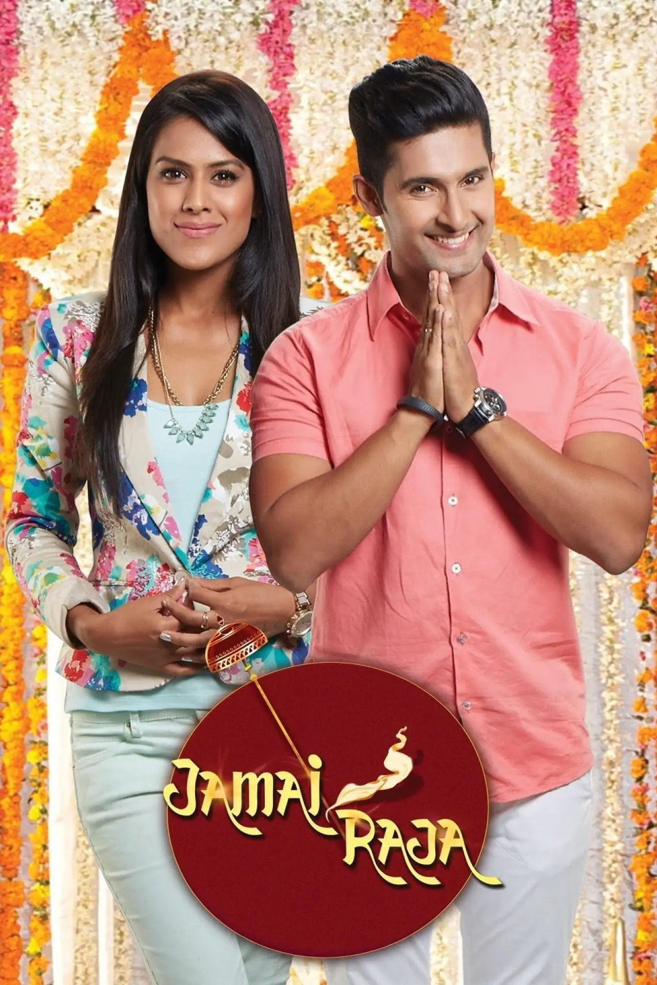 Series poster "Jamai Raja"