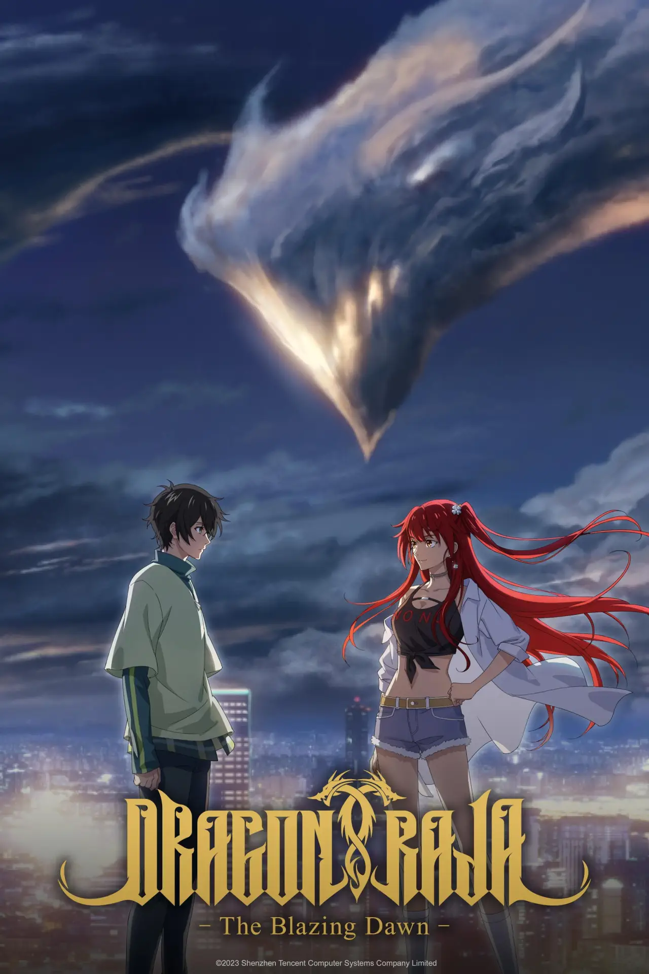 Series poster "Dragon Raja -The Blazing Dawn-"