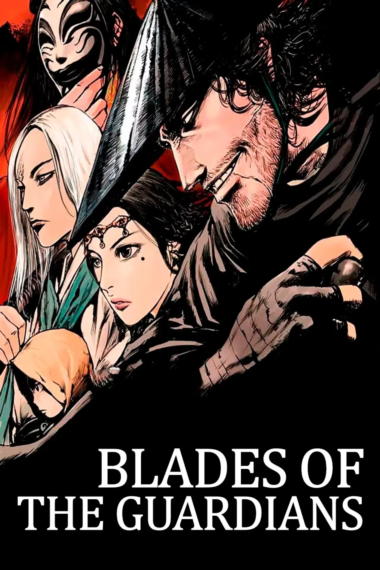 Series poster "Blades of the Guardians"