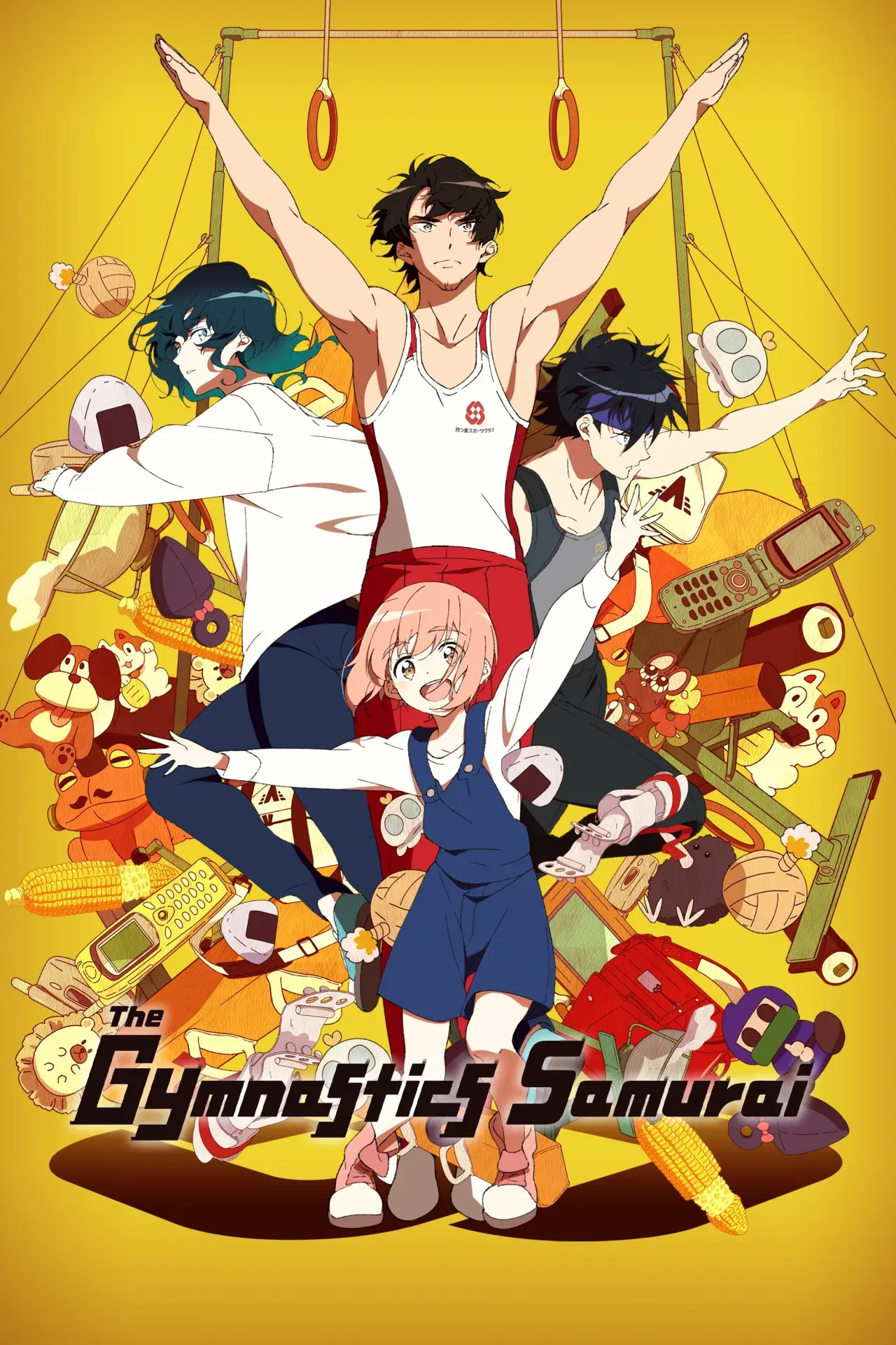 Series poster "The Gymnastics Samurai"