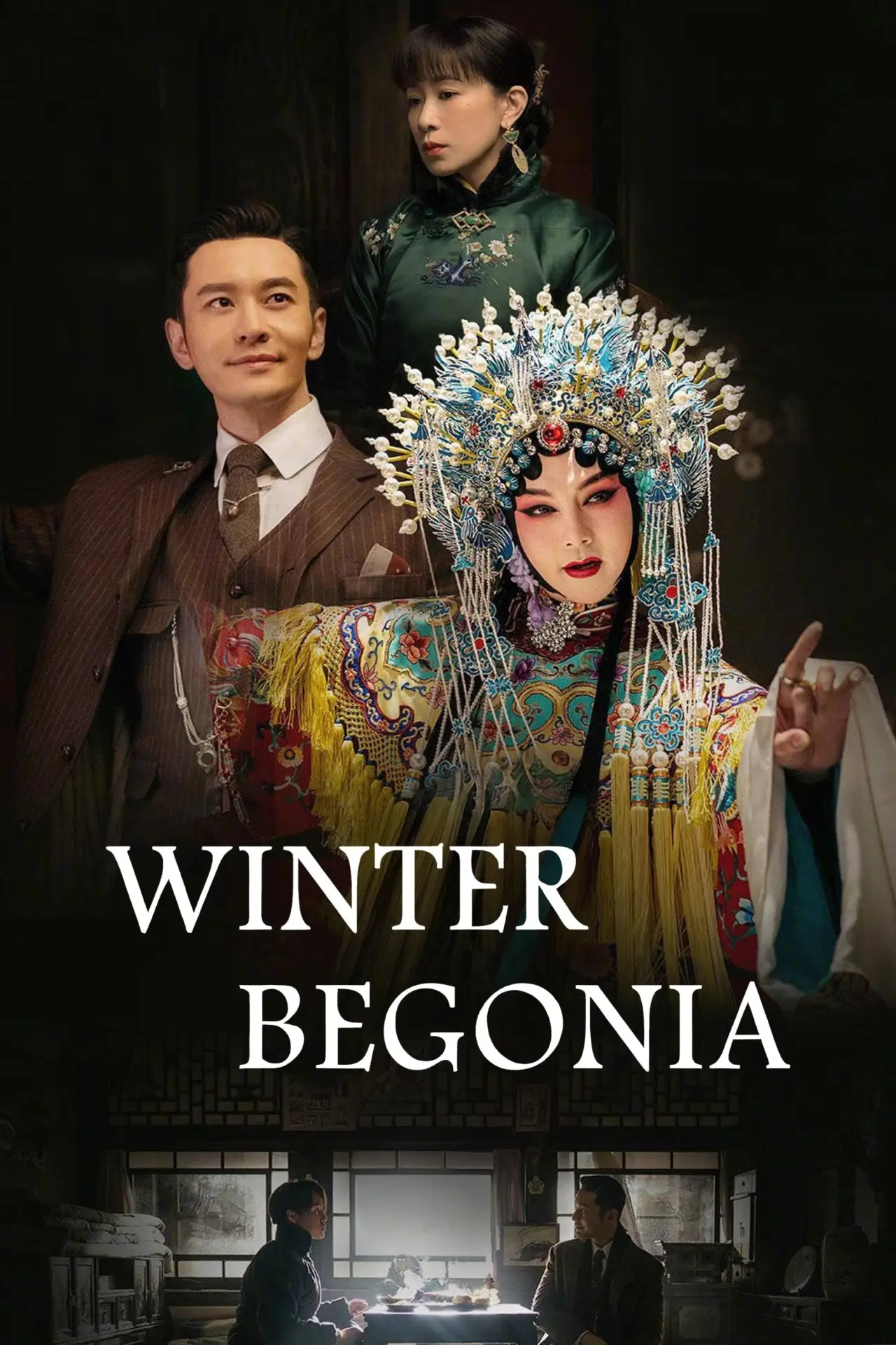 Постер к сериалу "Winter Begonia"