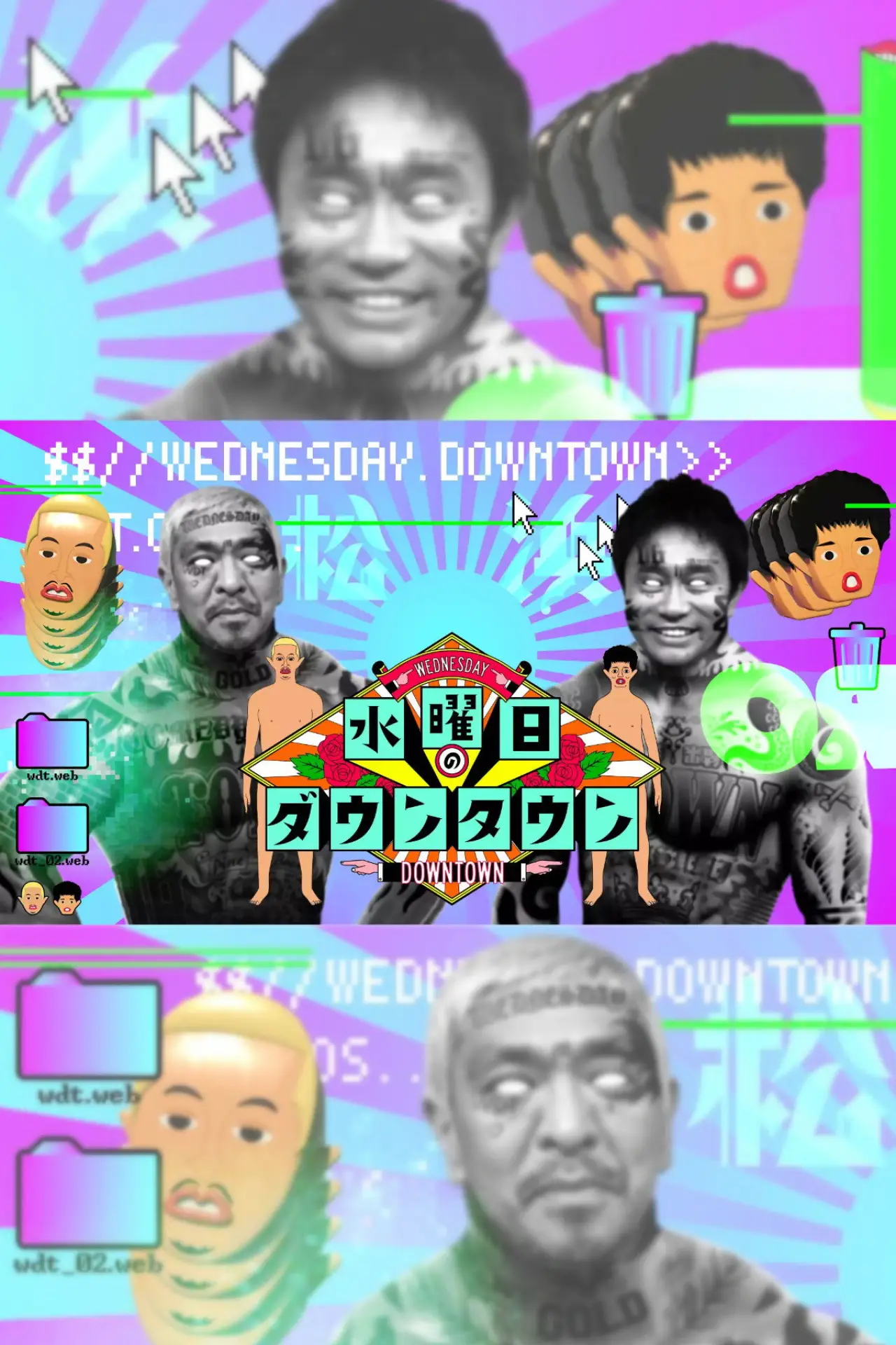 Series poster "Wednesday Downtown"