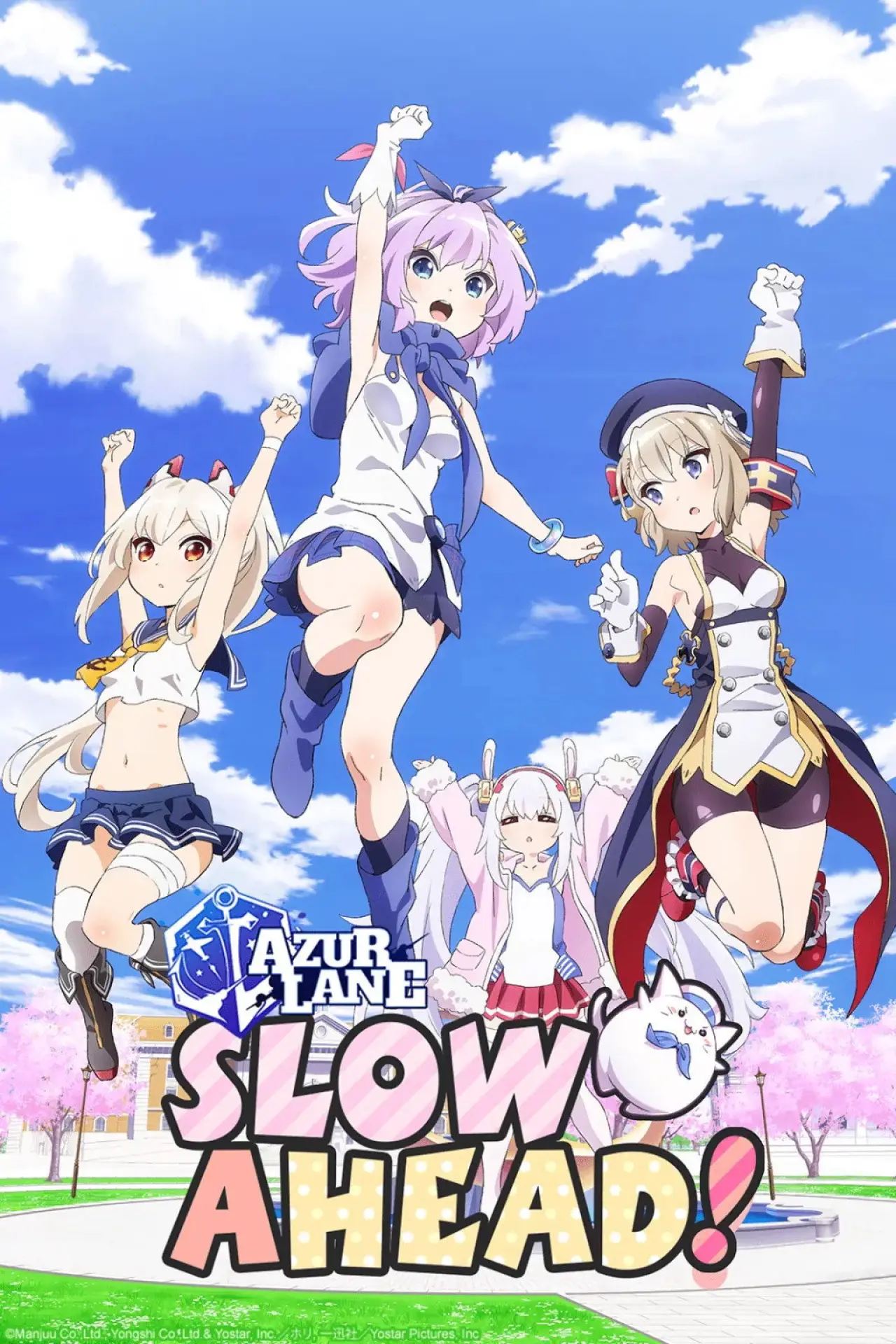 Постер к сериалу "Anime AzurLane: Slow Ahead!"