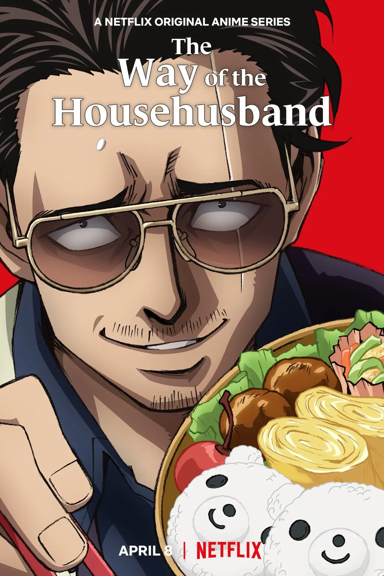 Постер к сериалу "The Way of the Househusband"