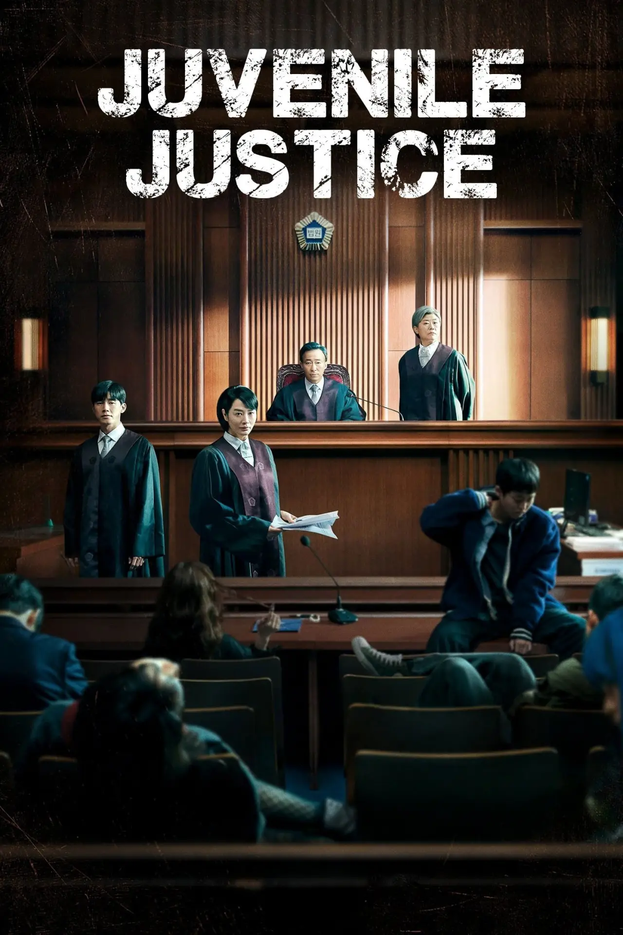 Series poster "Juvenile Justice"
