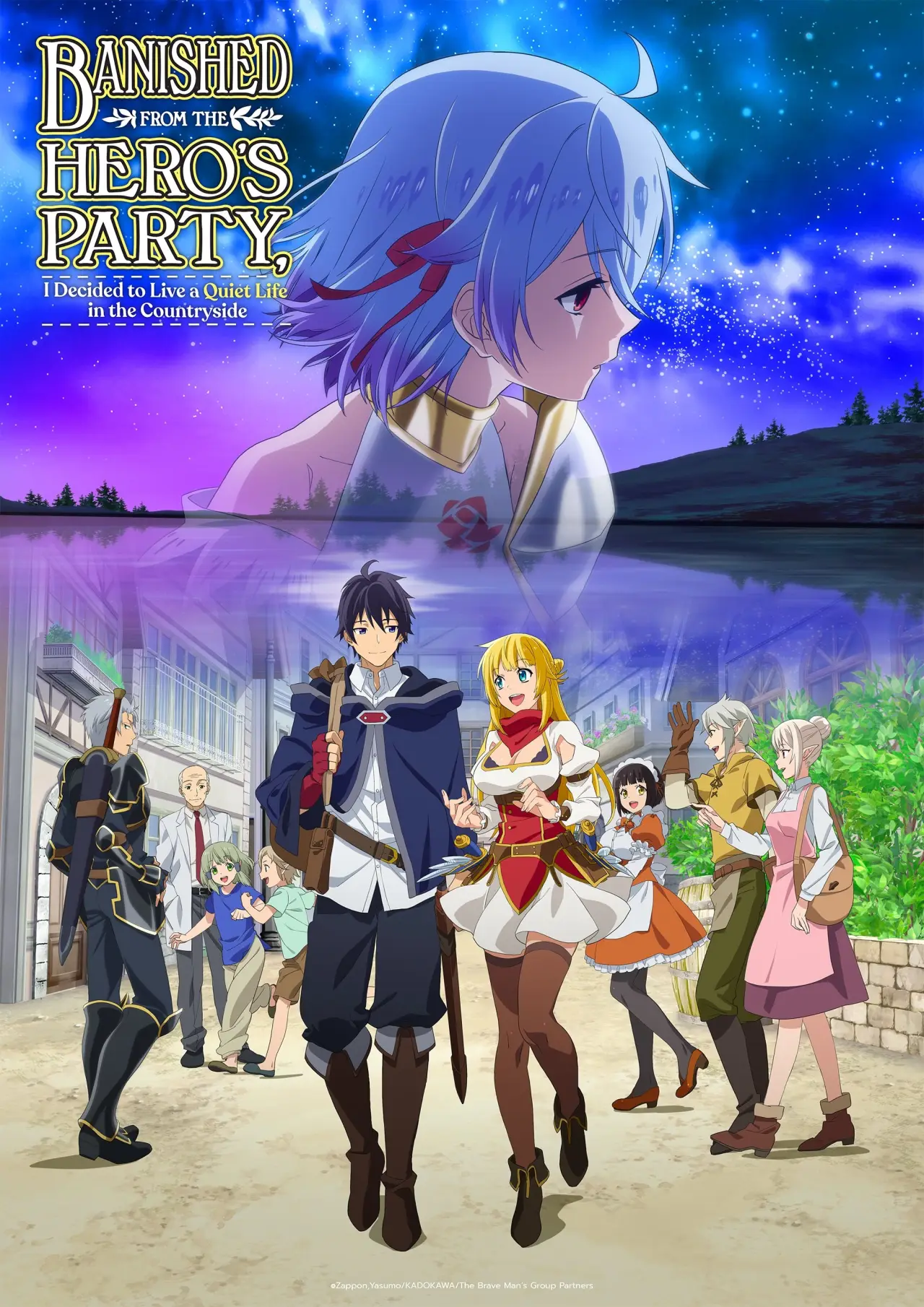 Series poster "Banished from the Hero