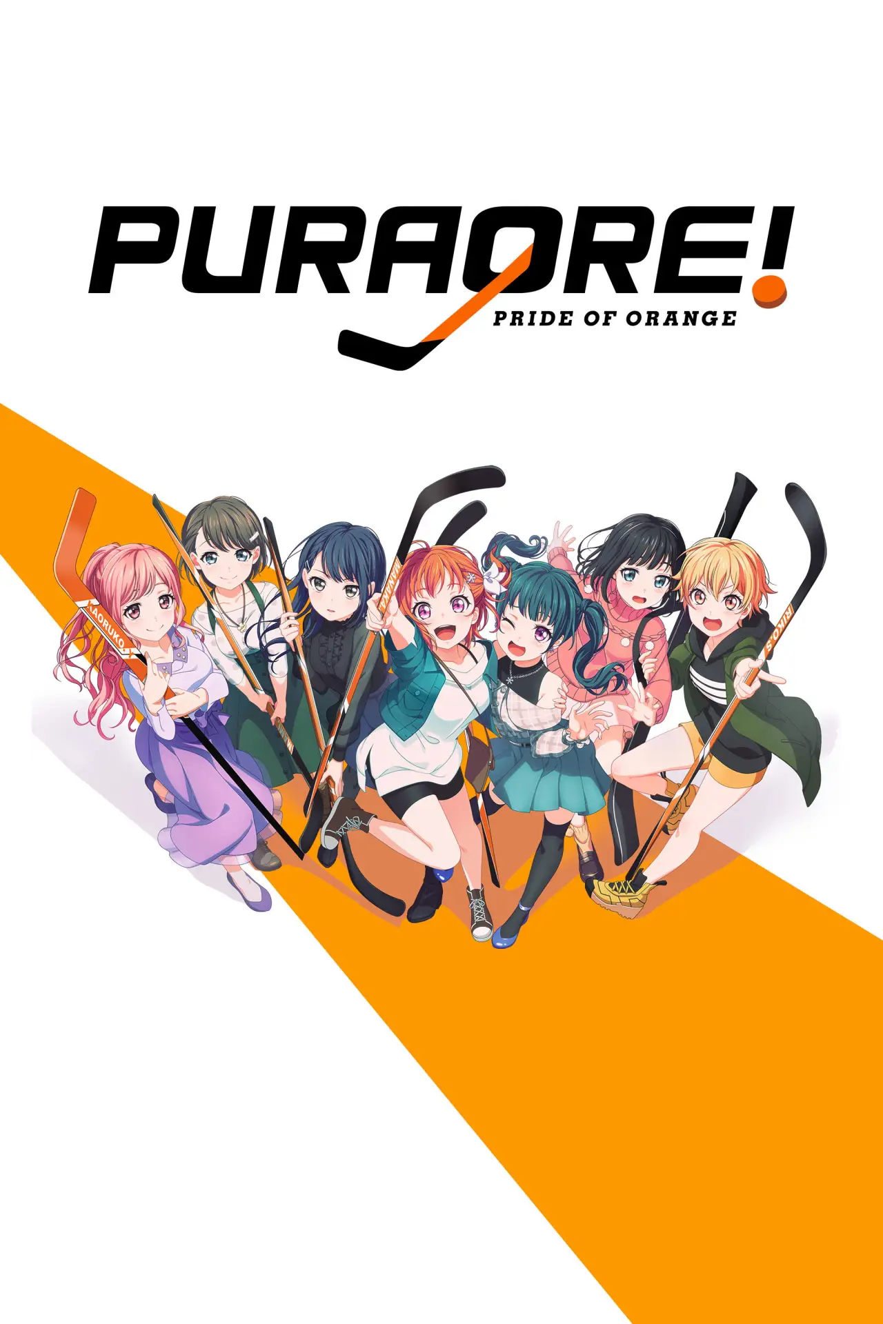 Series poster "PuraOre! ~Pride of Orange~"