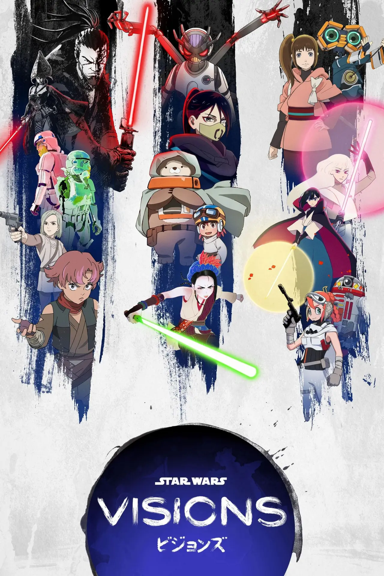 Постер к сериалу "Star Wars: Visions"