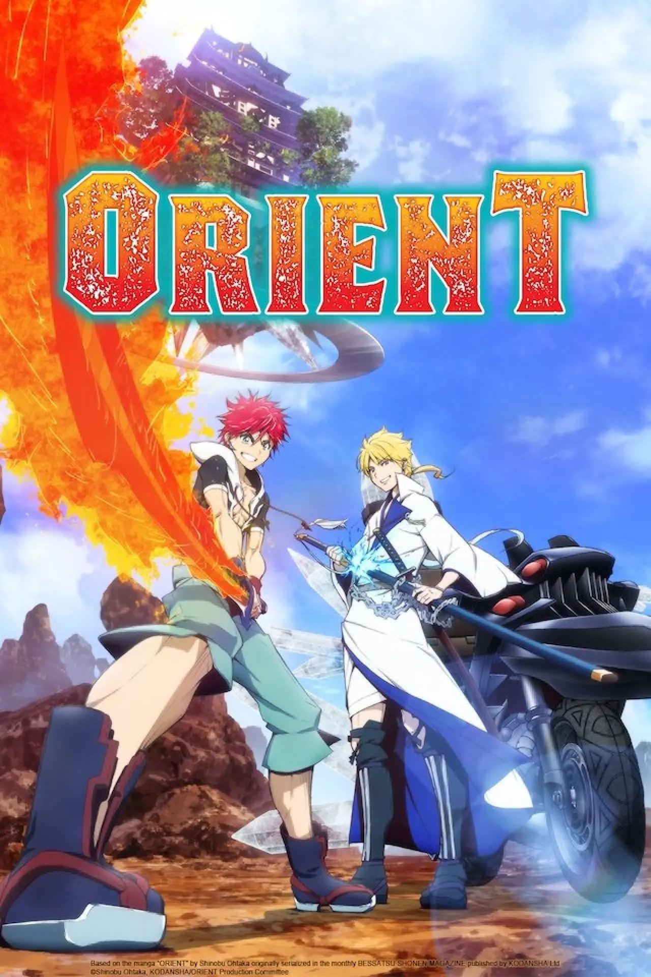 Series poster "Orient"