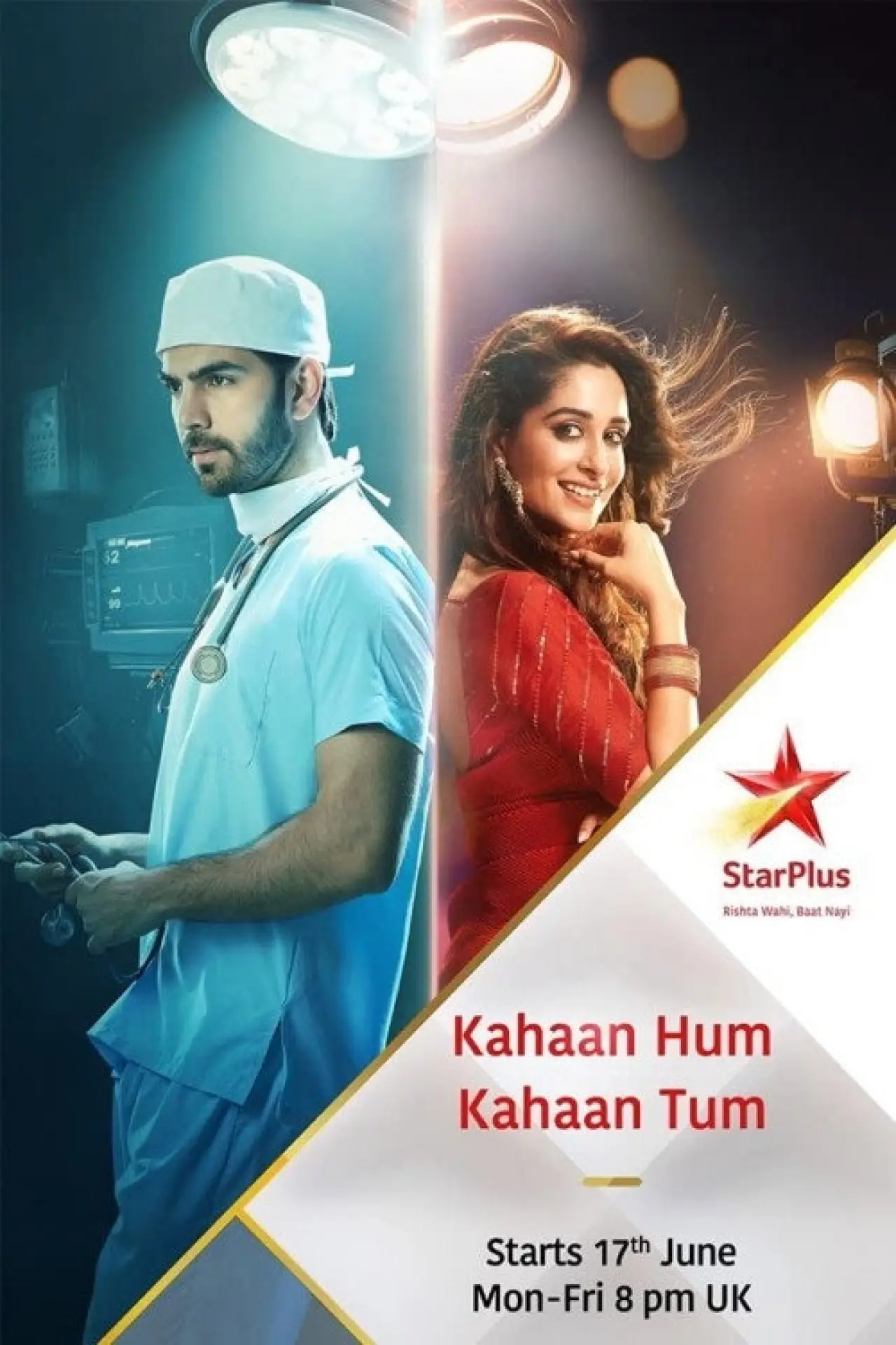 Series poster "Kahaan Hum Kahaan Tum"