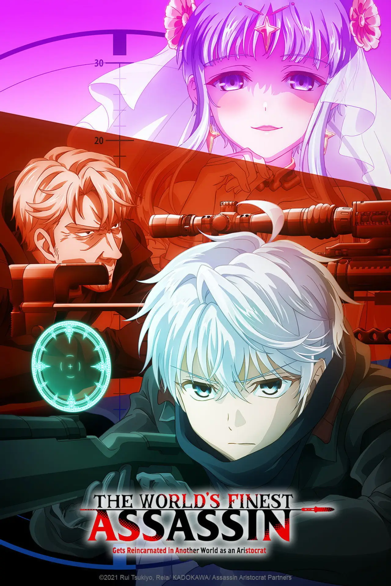 Series poster "The World