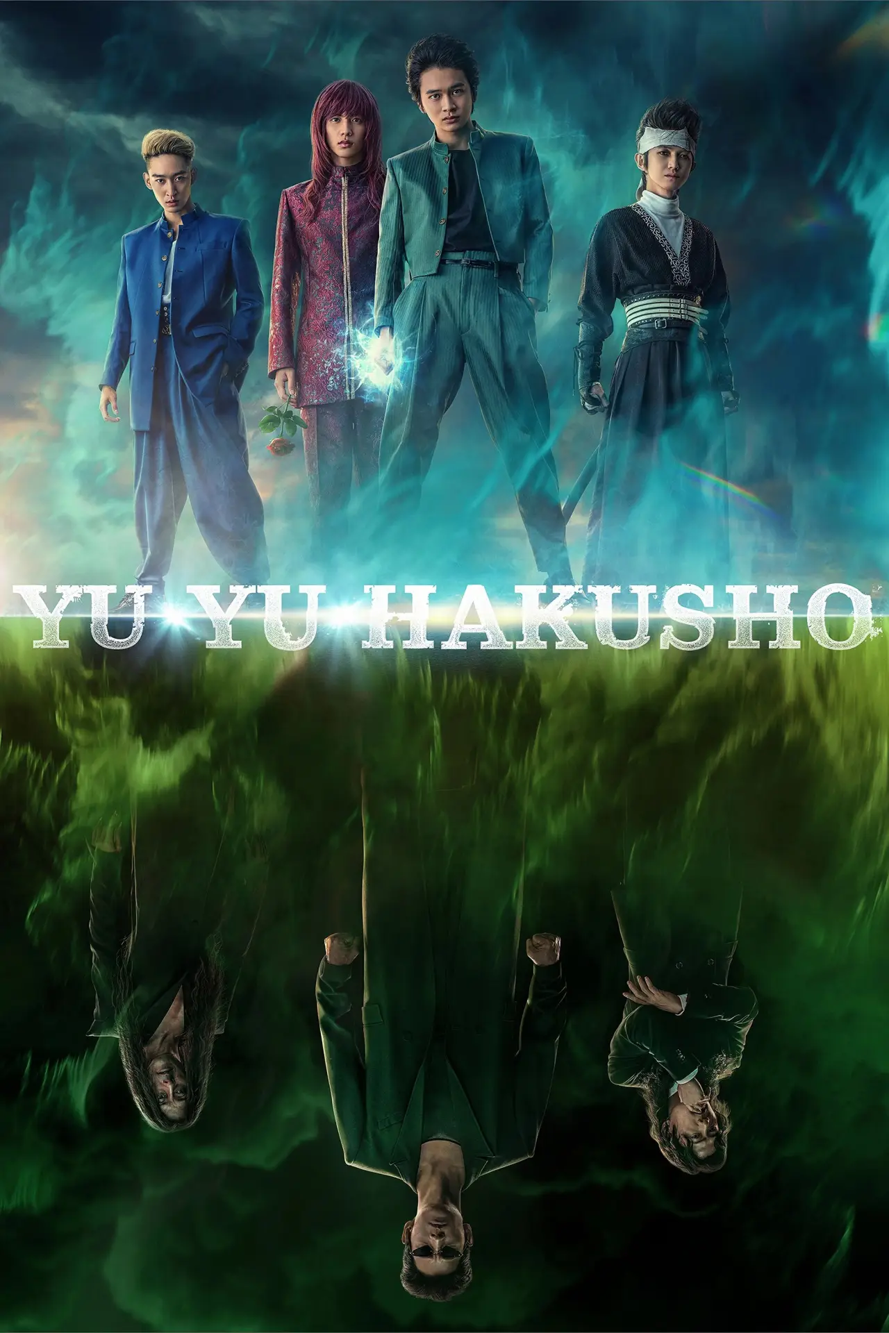 Series poster "Yu Yu Hakusho"