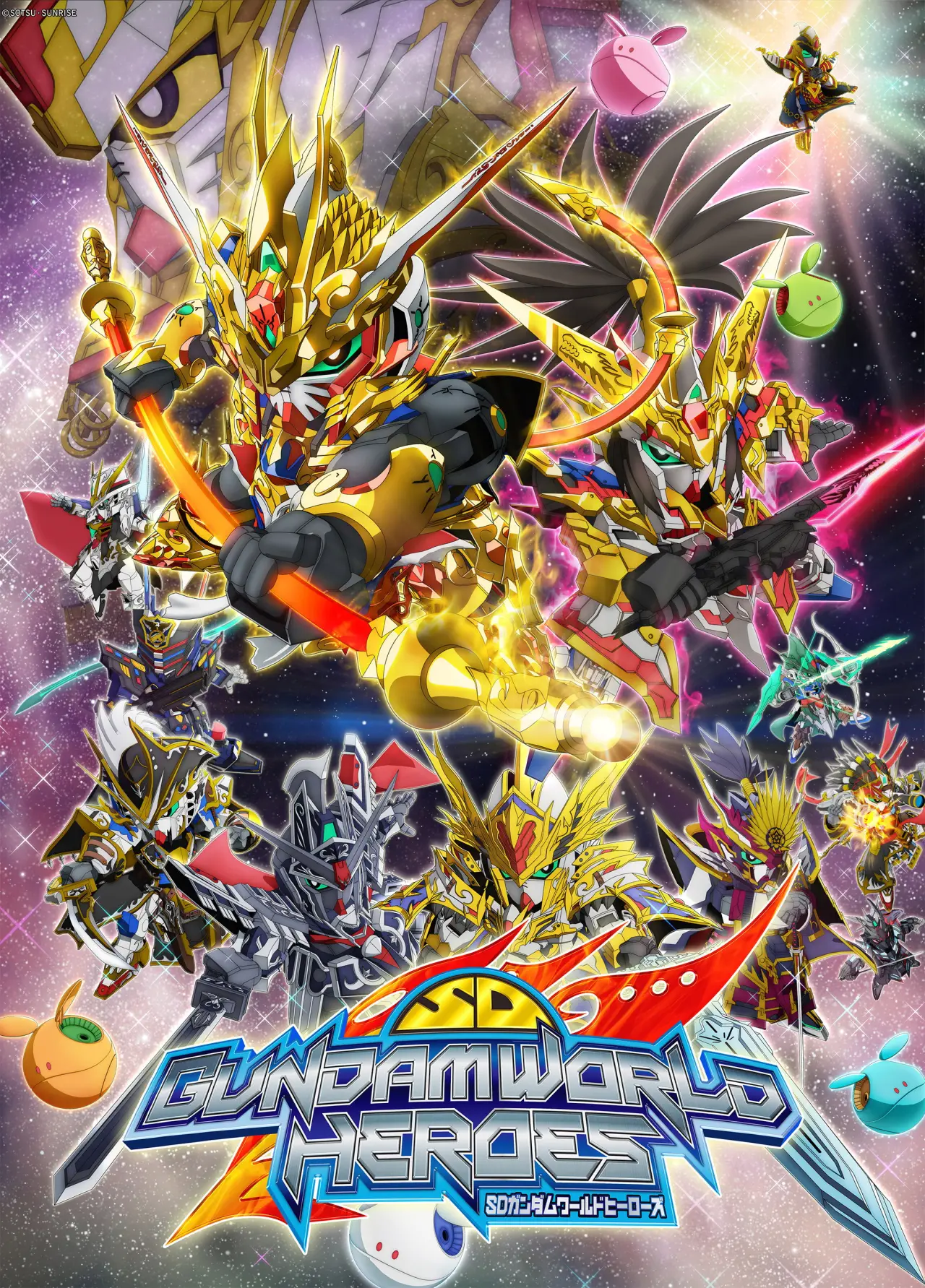 Series poster "SD GUNDAM WORLD HEROES"