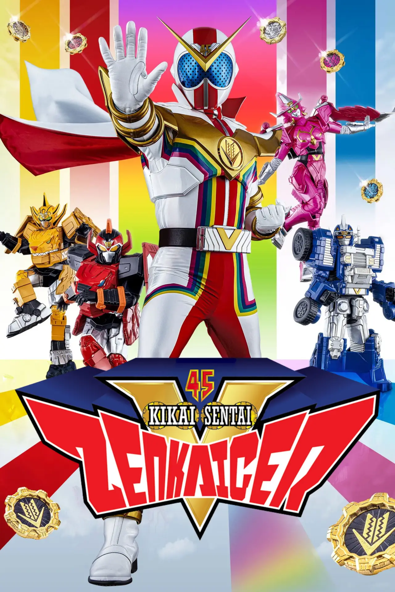 Series poster "Kikai Sentai Zenkaiger"