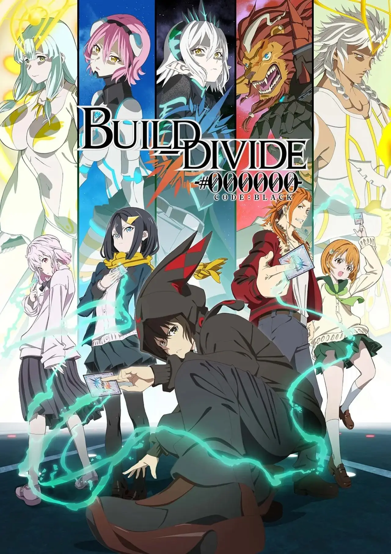 Постер к сериалу "BUILD-DIVIDE"