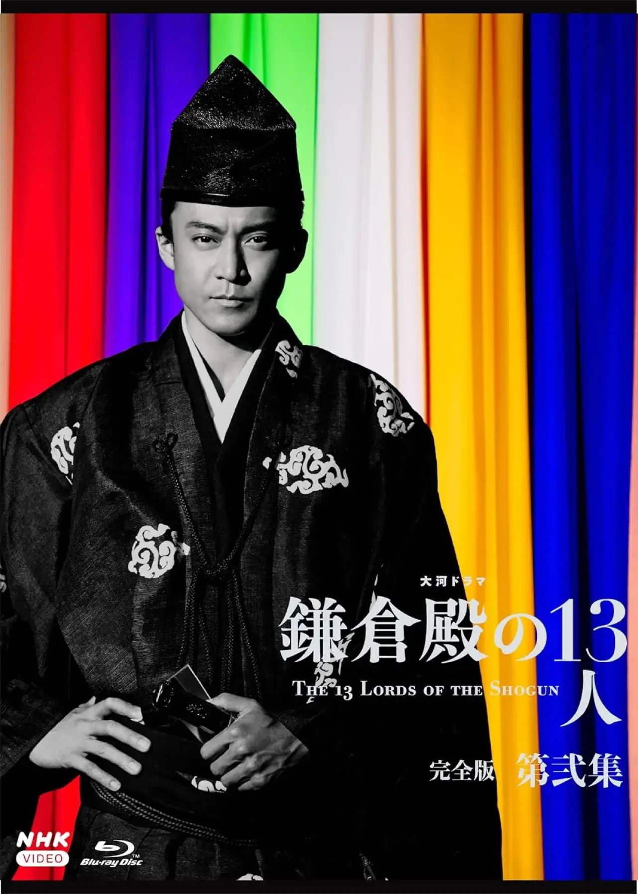 Series poster "The 13 Lords of the Shogun"