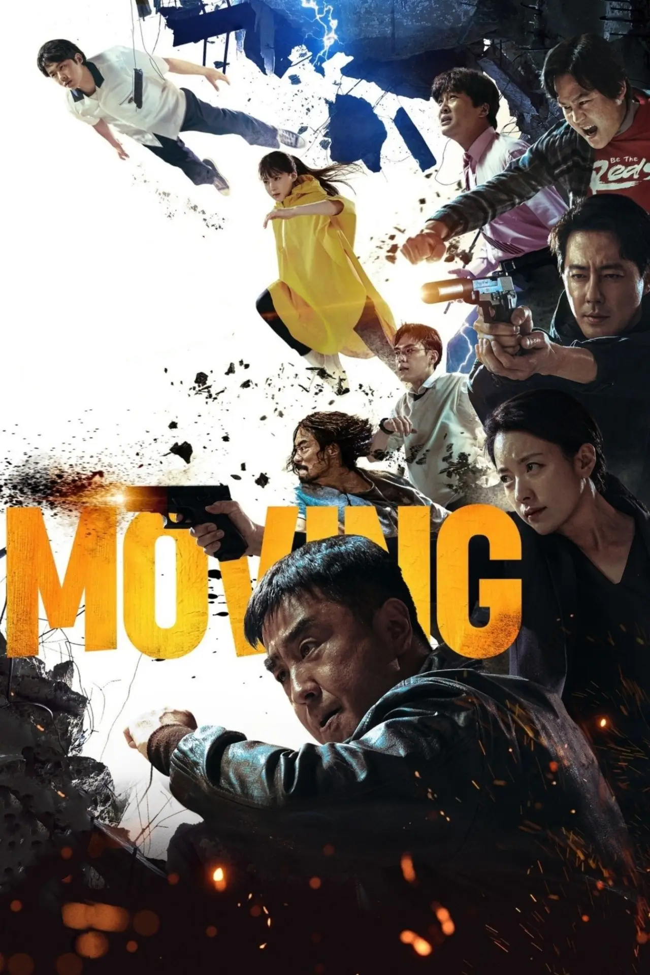 Постер к сериалу "Moving"