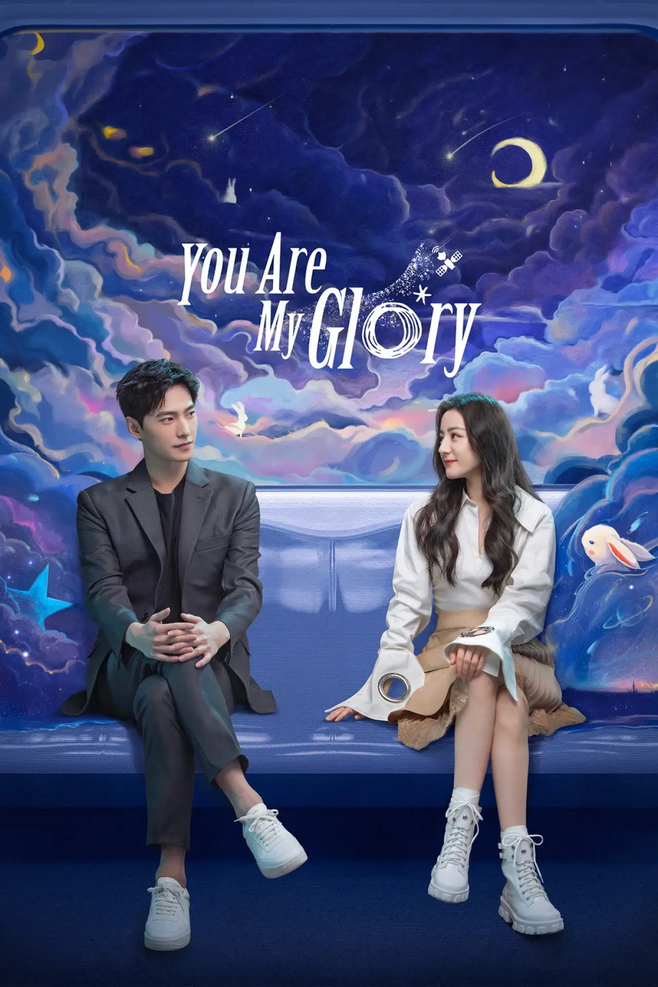 Series poster "You Are My Glory"