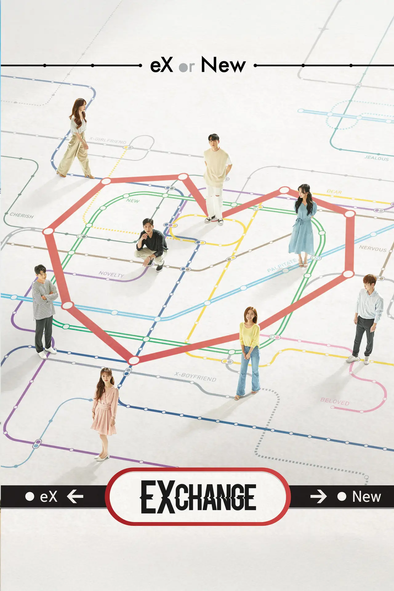 Постер к сериалу "EXchange"