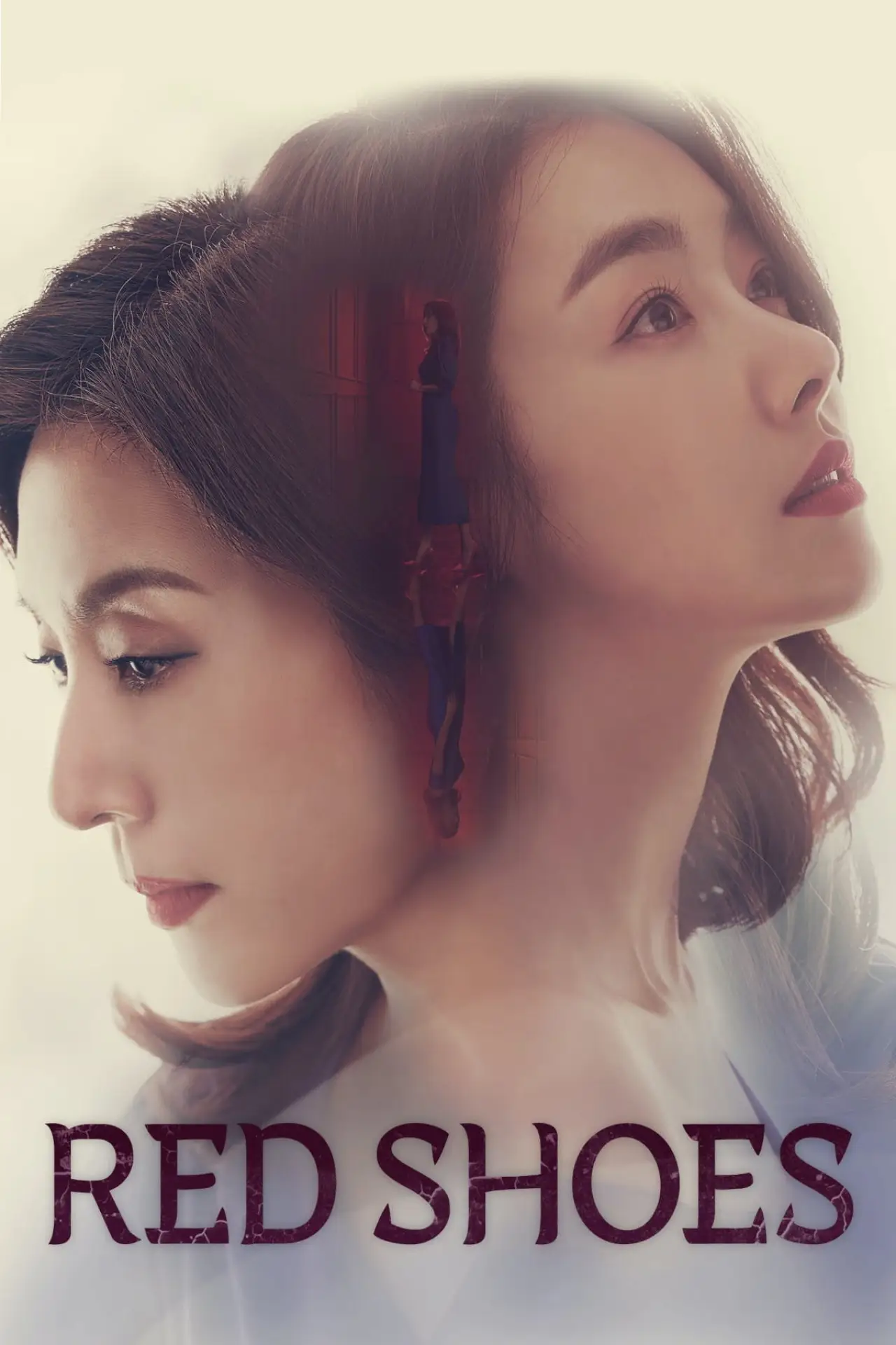 Series poster "Red Shoes"