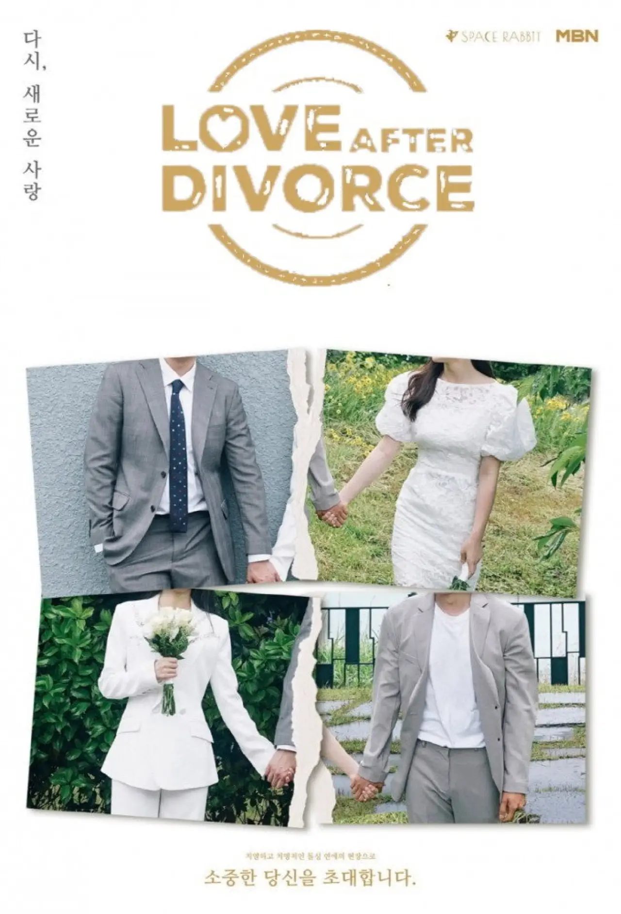 Series poster "Love After Divorce"