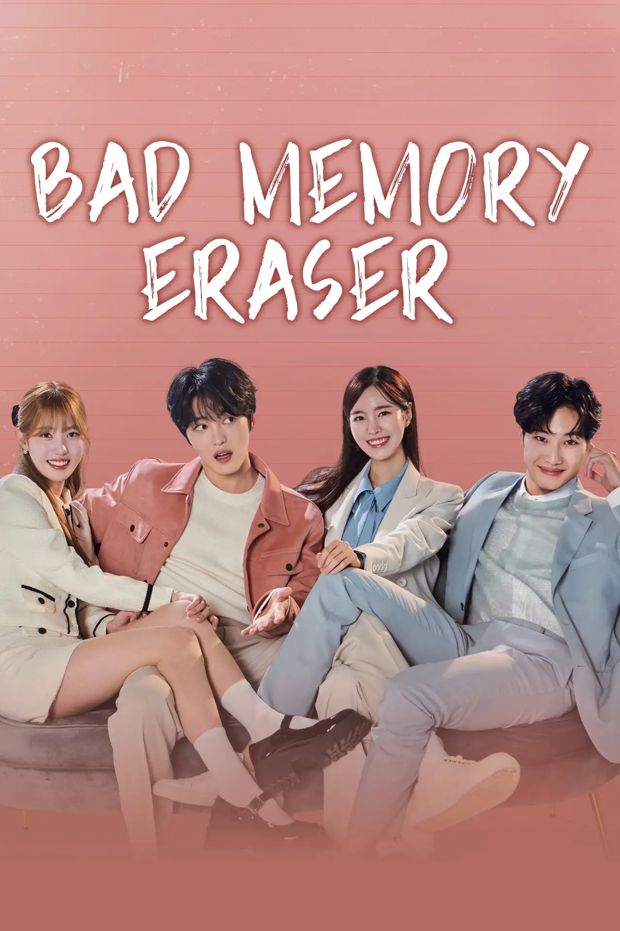 Series poster "Bad Memory Eraser"