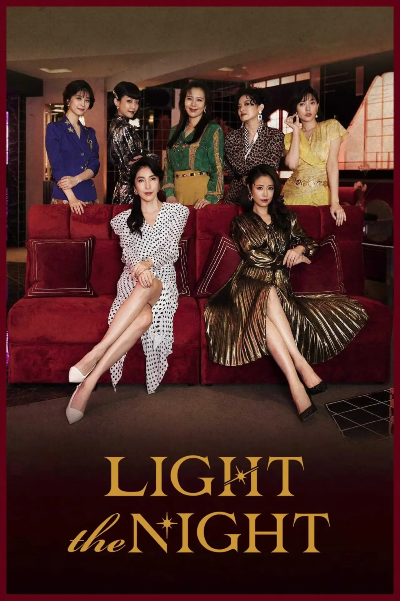 Series poster "Light the Night"