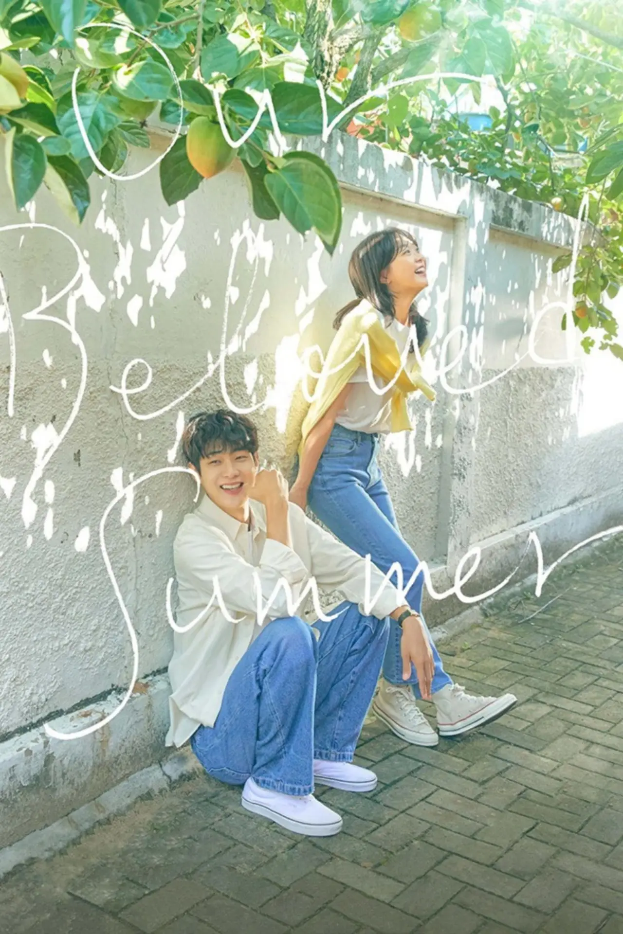 Series poster "Our Beloved Summer"