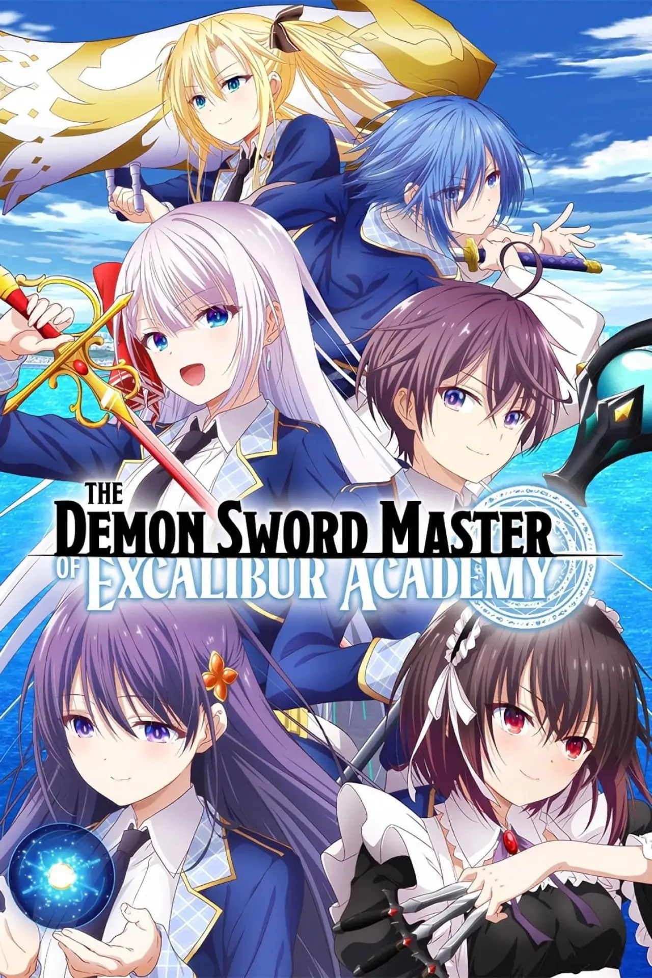 Series poster "The Demon Sword Master of Excalibur Academy"