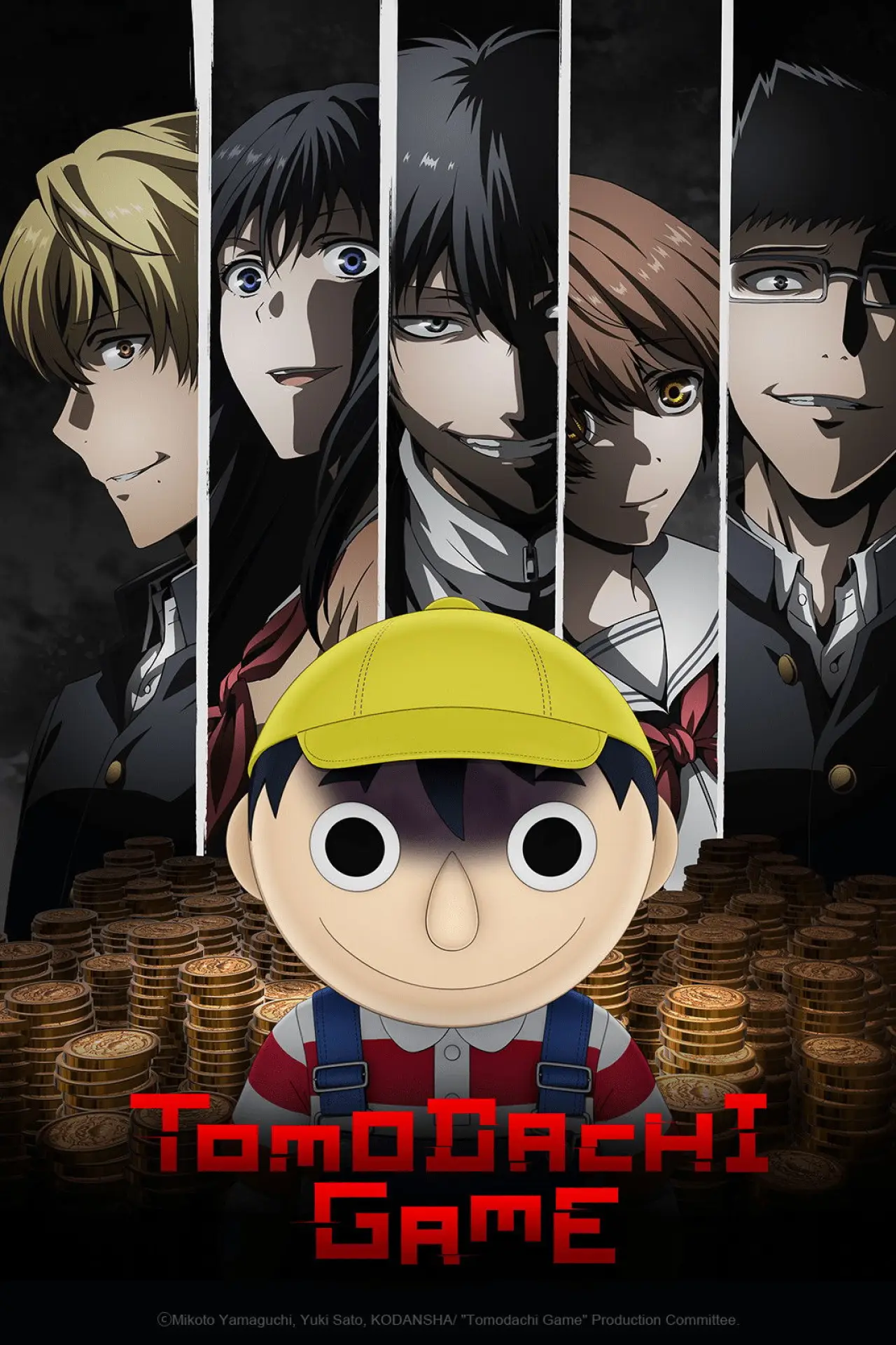 Series poster "Tomodachi Game"