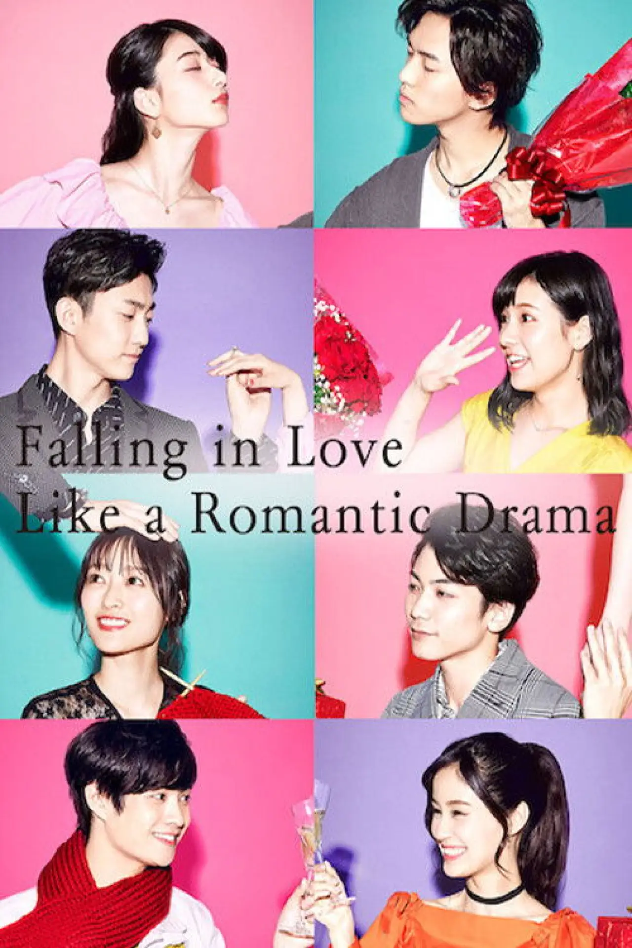 Series poster "Falling in Love Like a Romantic Drama"
