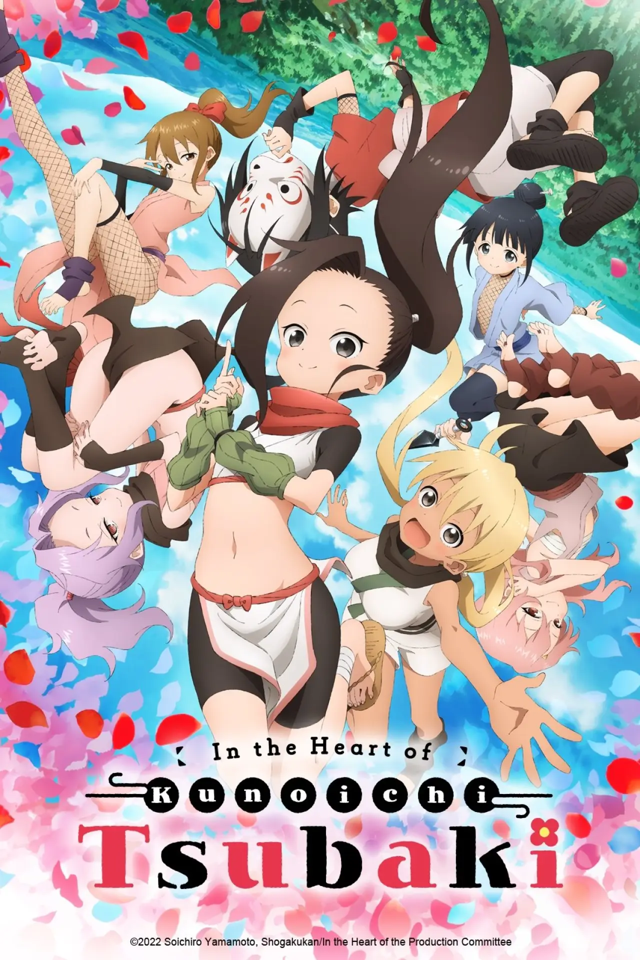 Series poster "In the Heart of Kunoichi Tsubaki"