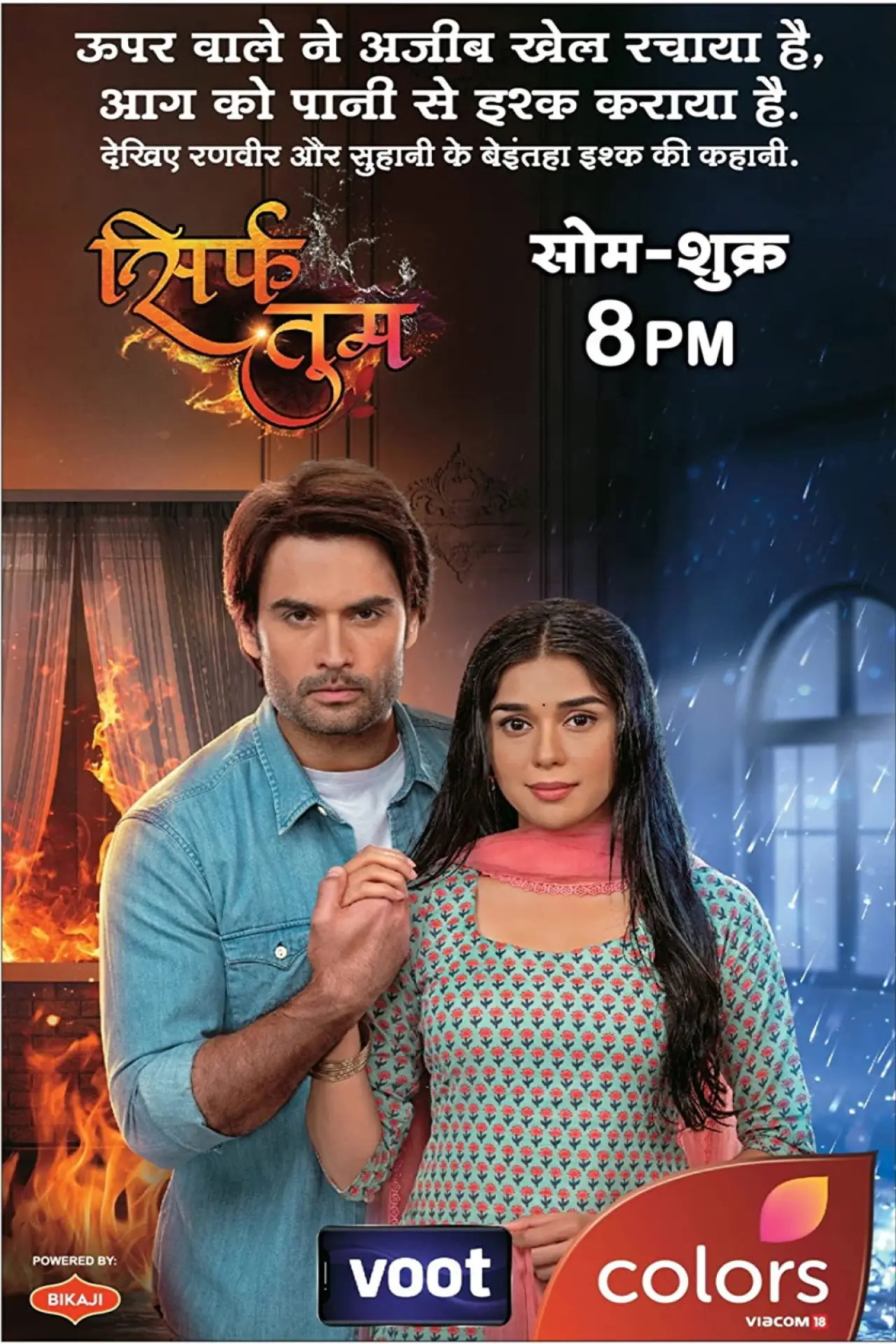 Series poster "Sirf Tum"