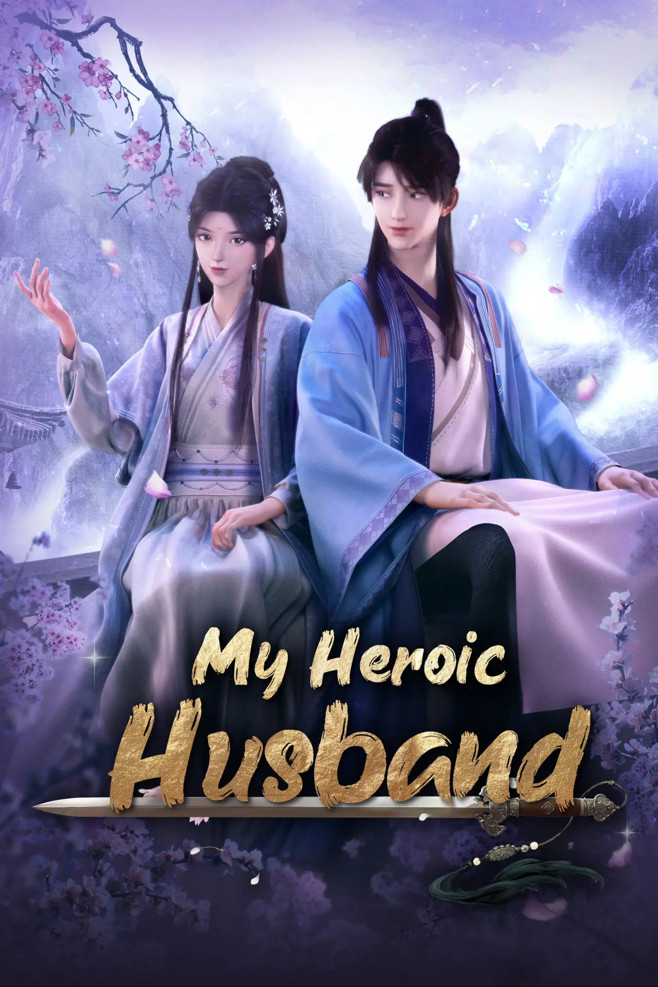 Series poster "My Heroic Husband"