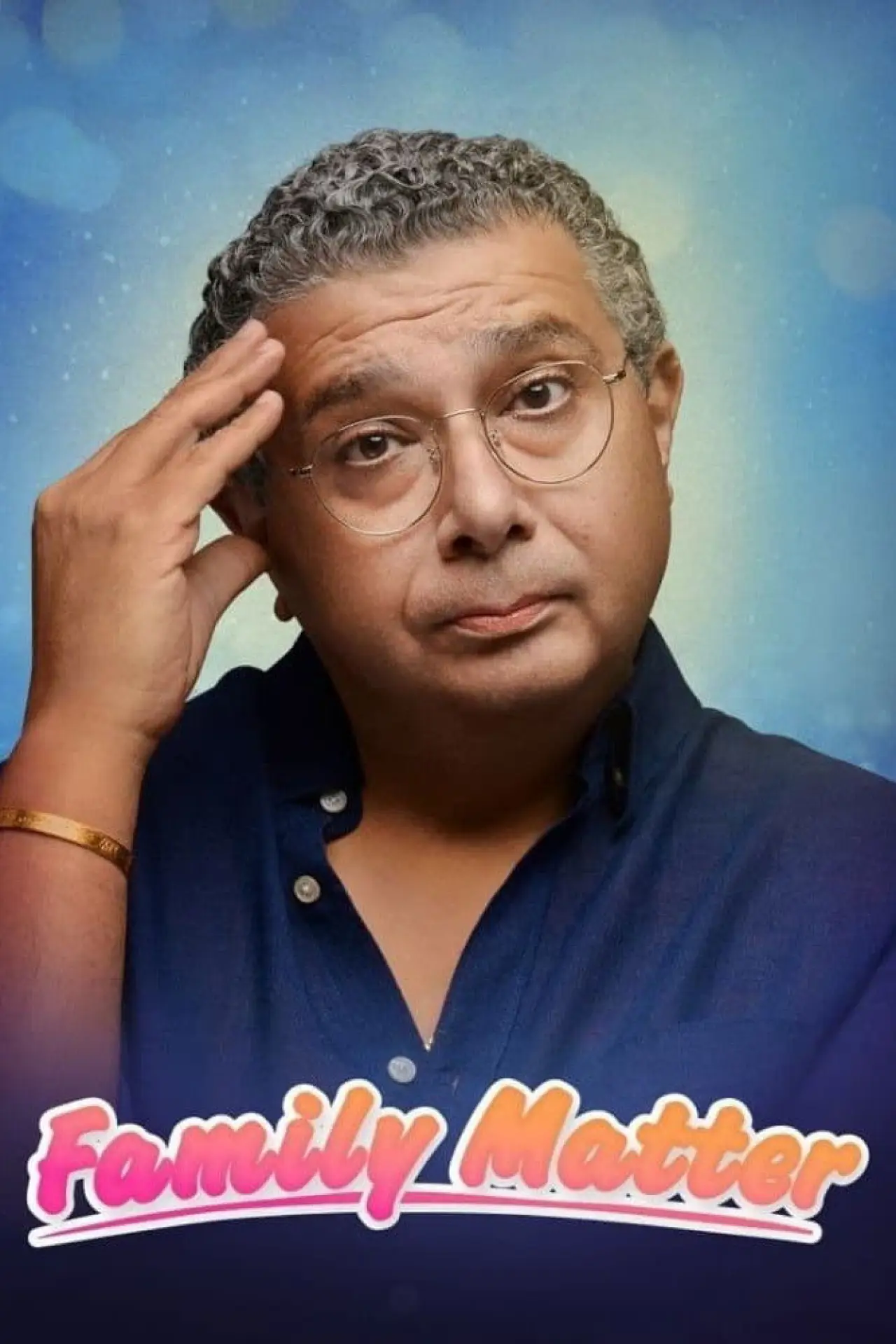Series poster "Family Matter"