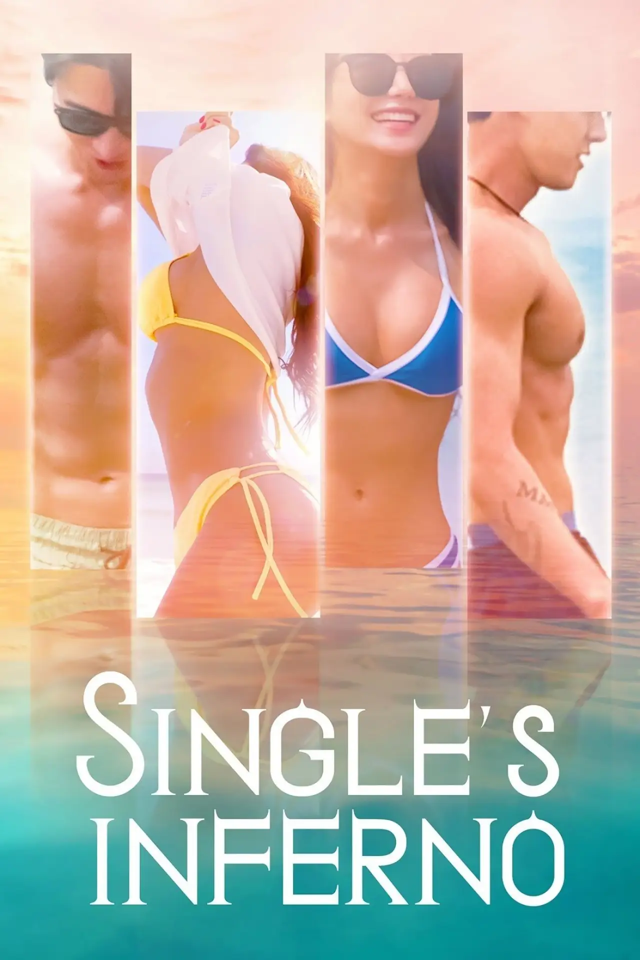 Постер к сериалу "Single