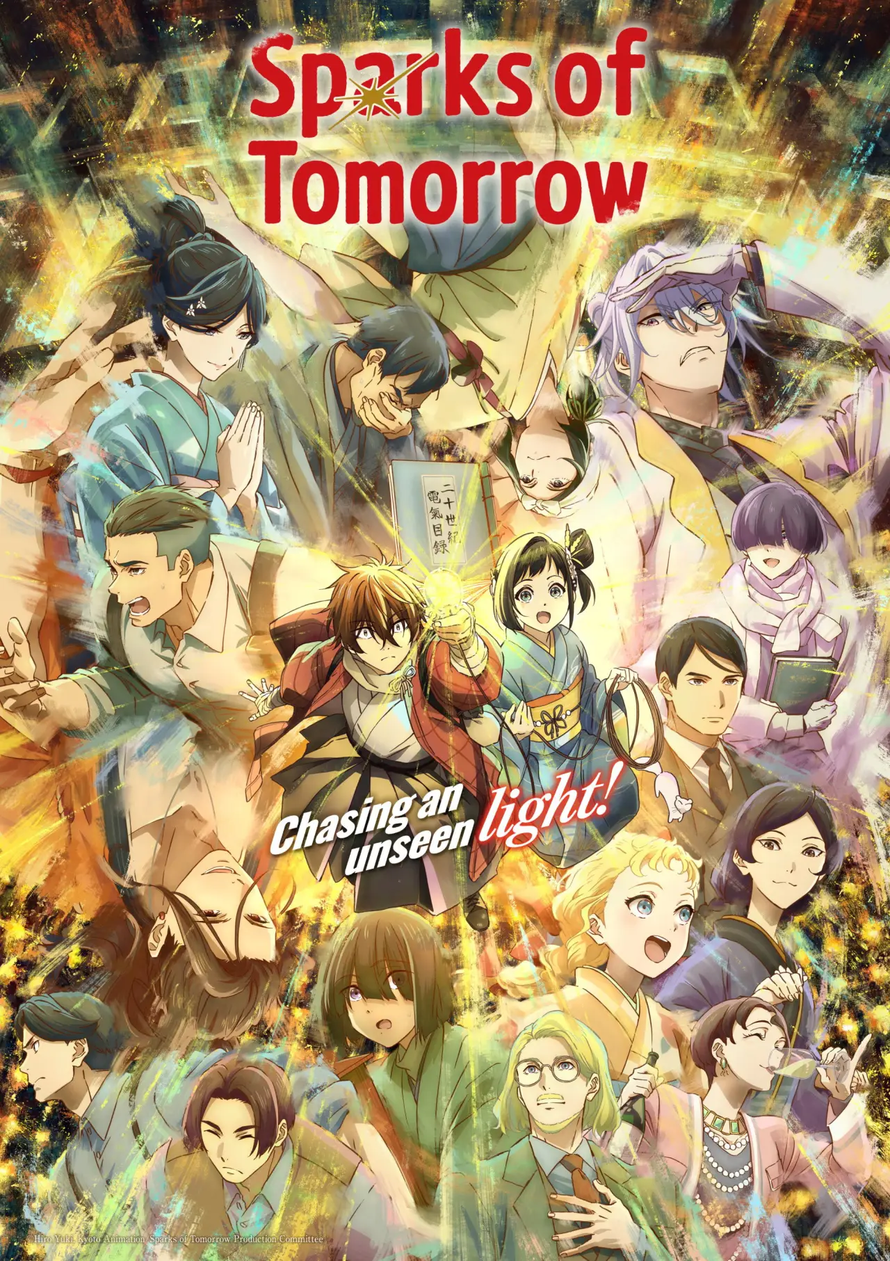 Series poster "Sparks of Tomorrow"