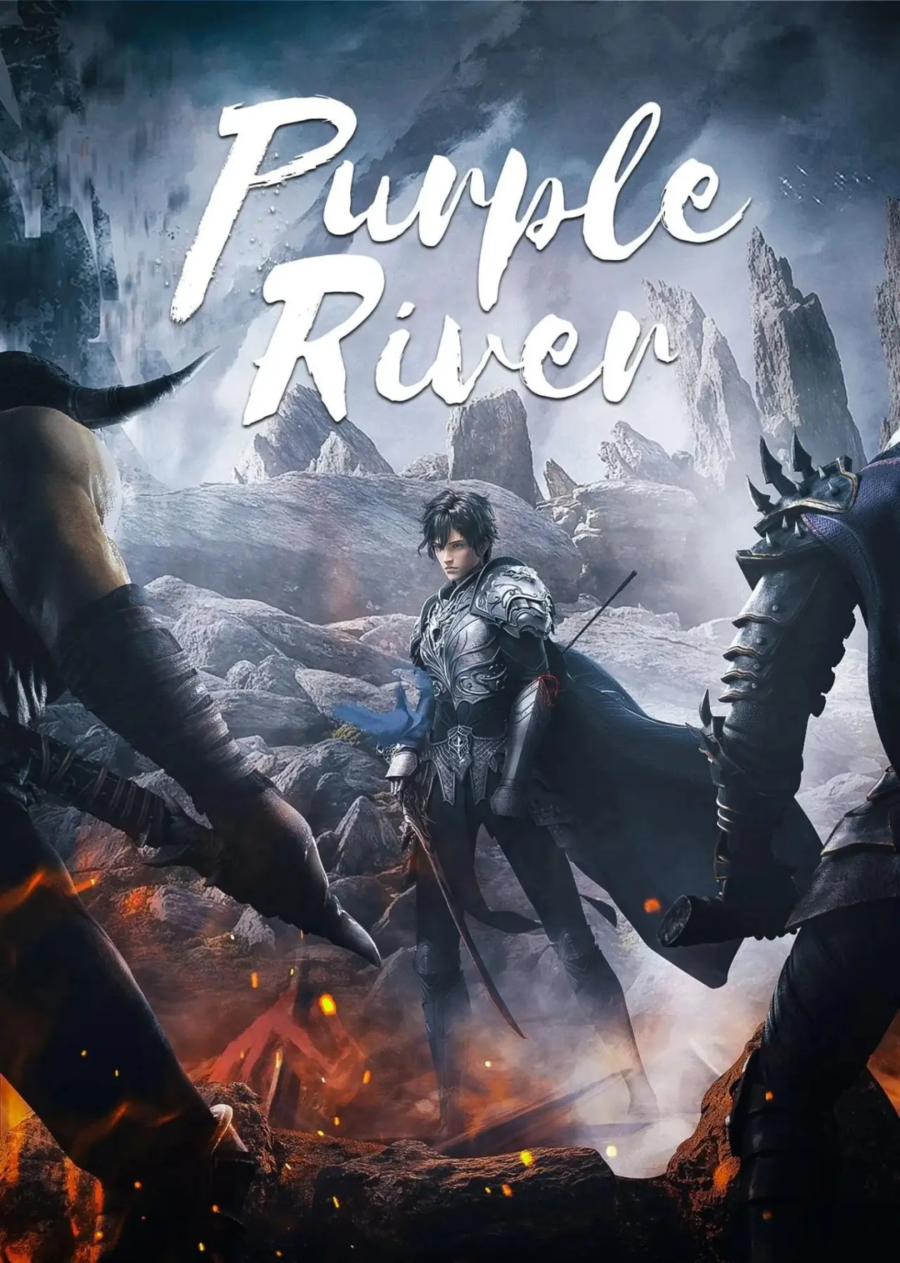 Series poster "Purple River"