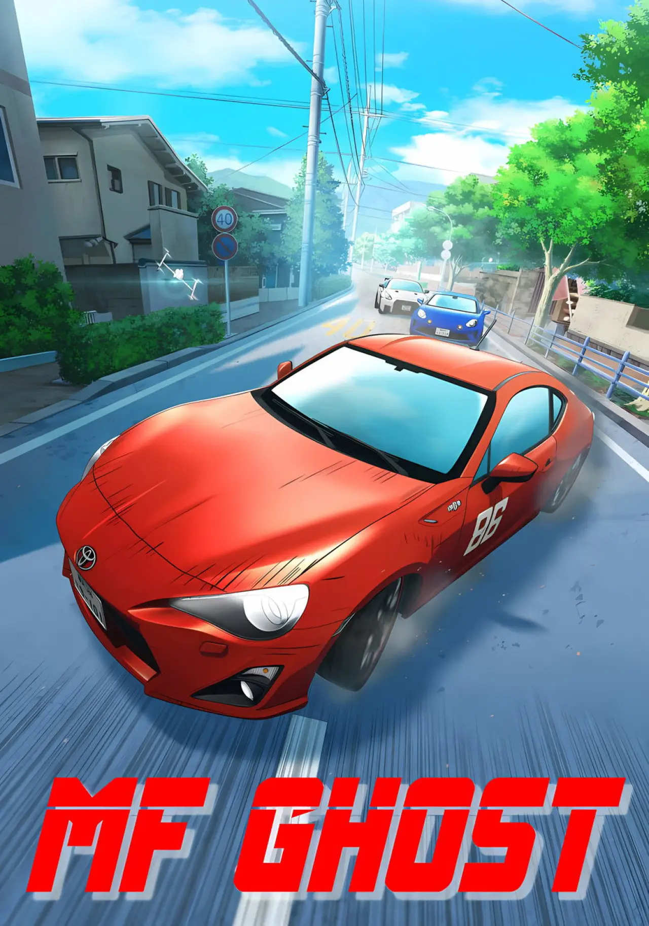 Series poster "MF GHOST"