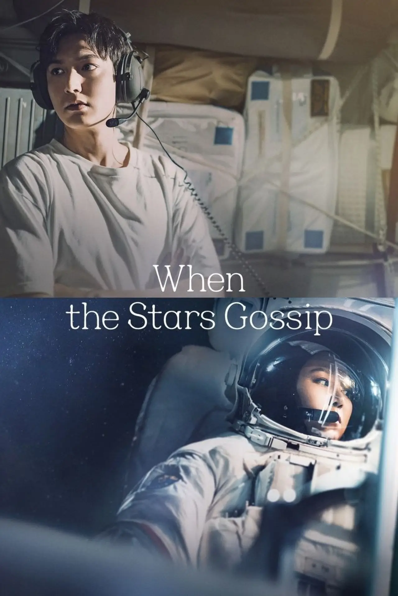 Постер к сериалу "When the Stars Gossip"