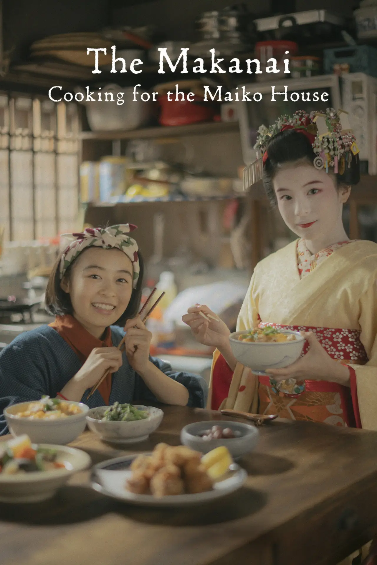 Series poster "The Makanai: Cooking for the Maiko House"