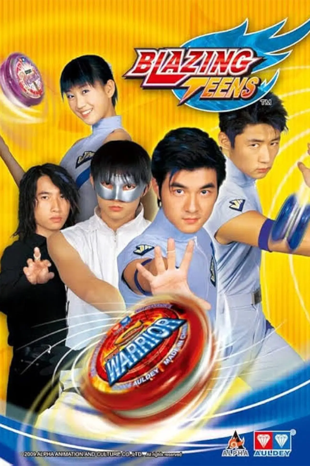 Series poster "Blazing Teens"