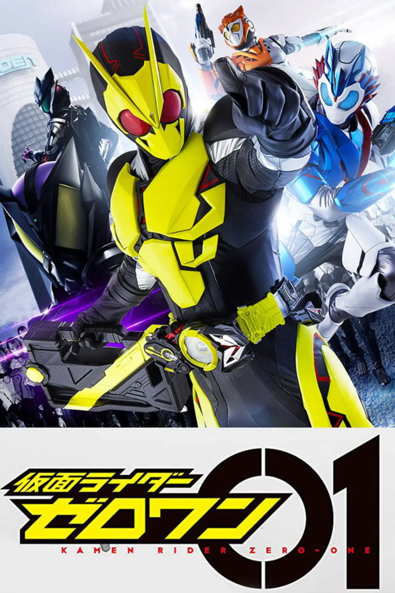 Series poster "Kamen Rider Zero-One"