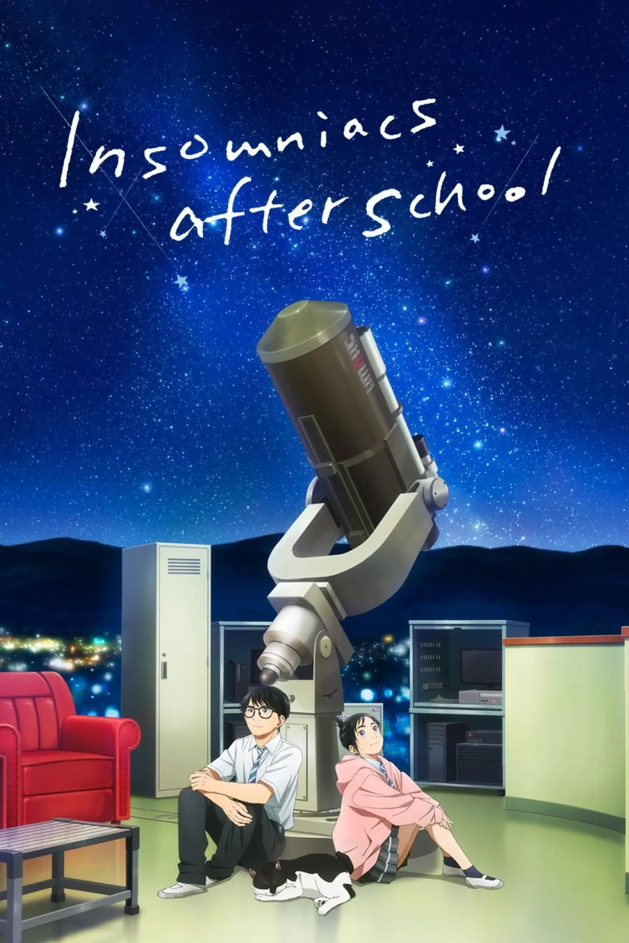Series poster "Insomniacs After School"