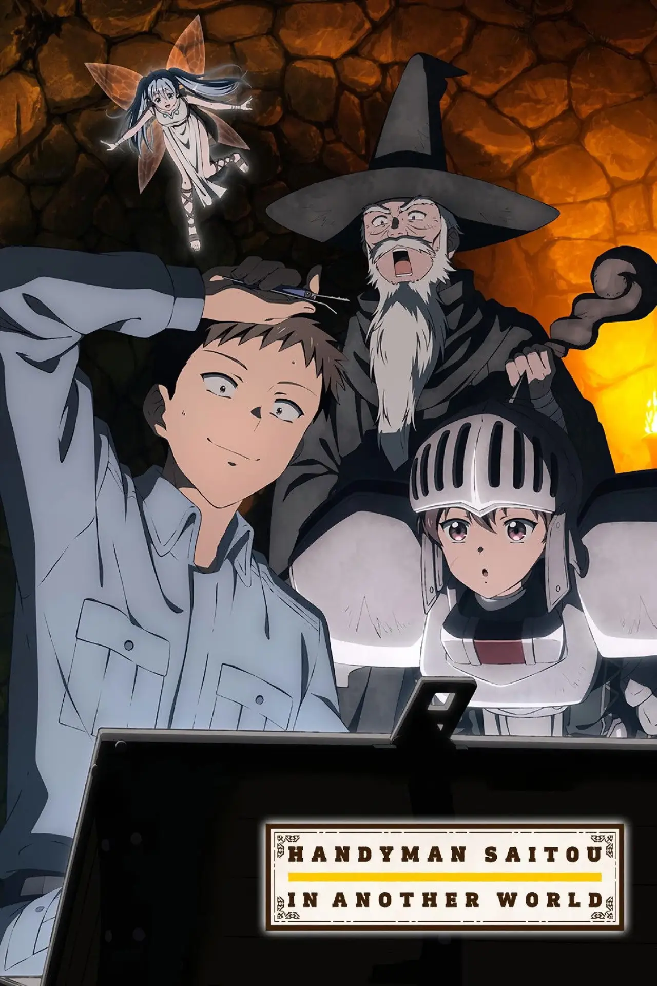 Постер к сериалу "Handyman Saitou in Another World"