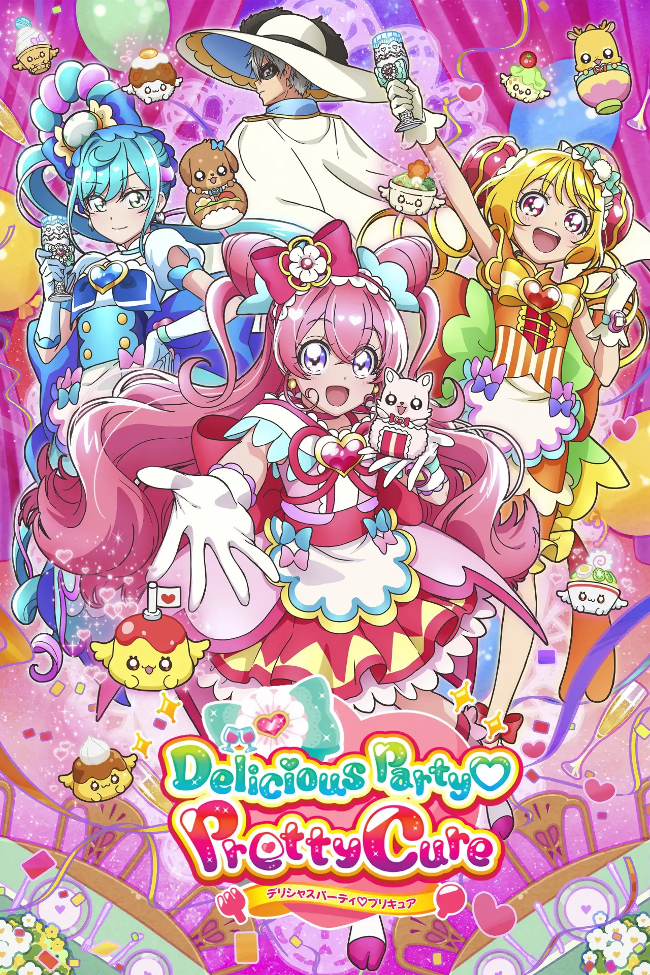 Постер к сериалу "Delicious Party Precure"