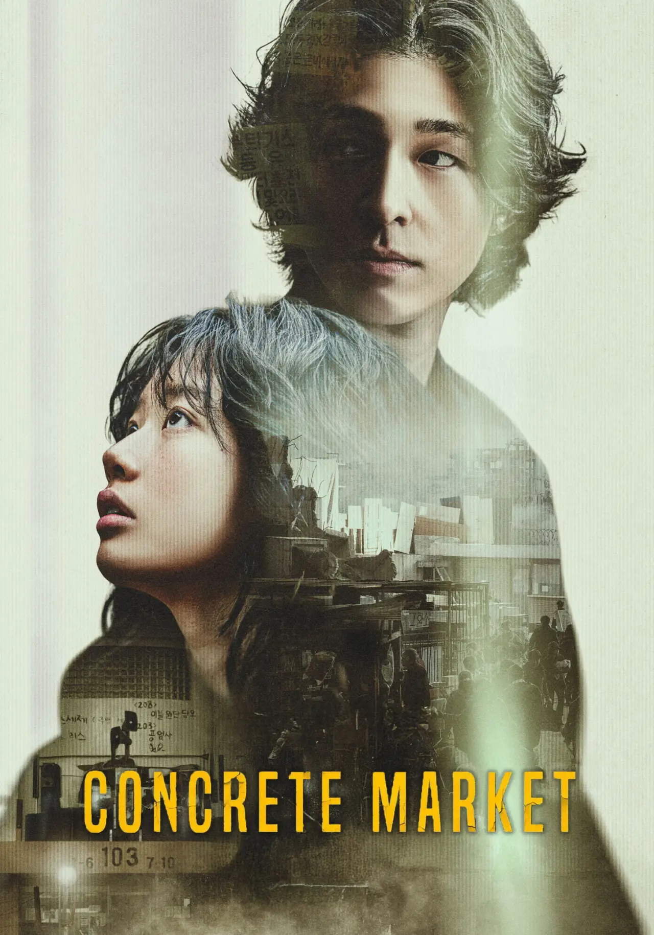 Series poster "Concrete Market"
