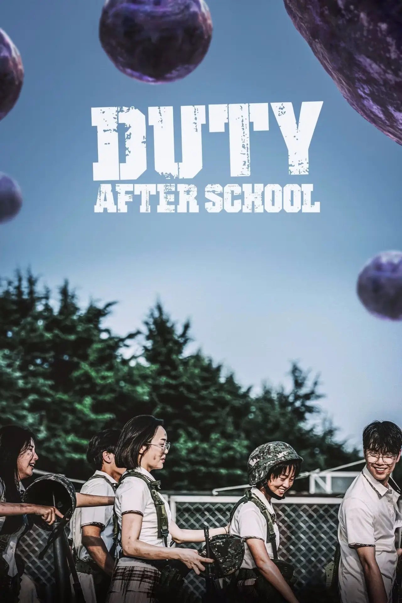 Постер к сериалу "Duty After School"